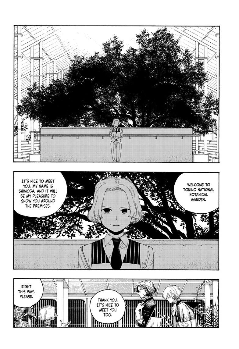 Read Fool Night Manga Online