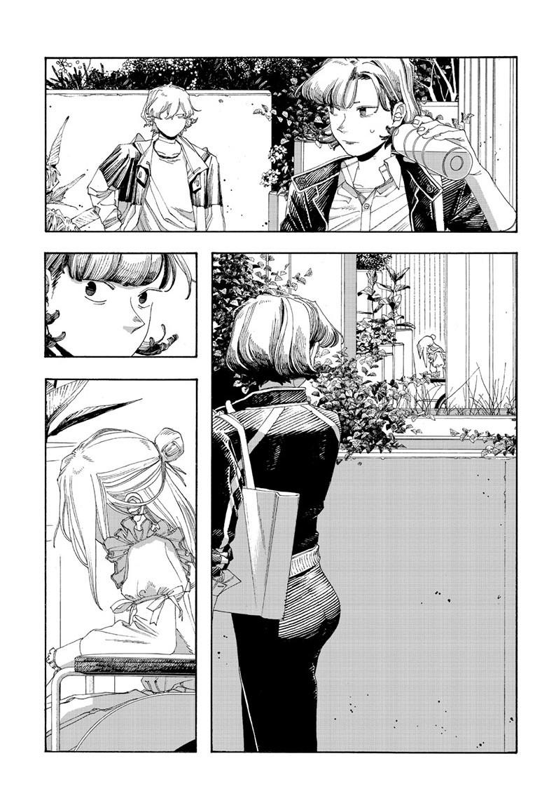 Read Fool Night Manga Online