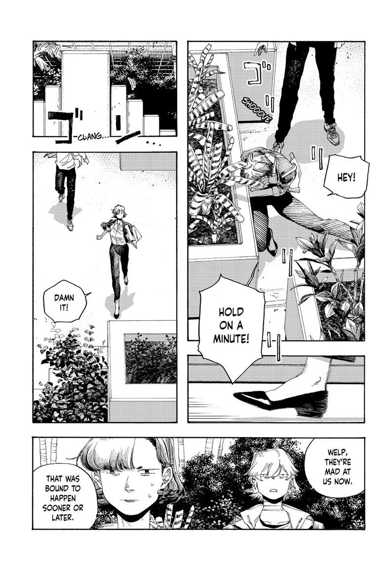 Read Fool Night Manga Online