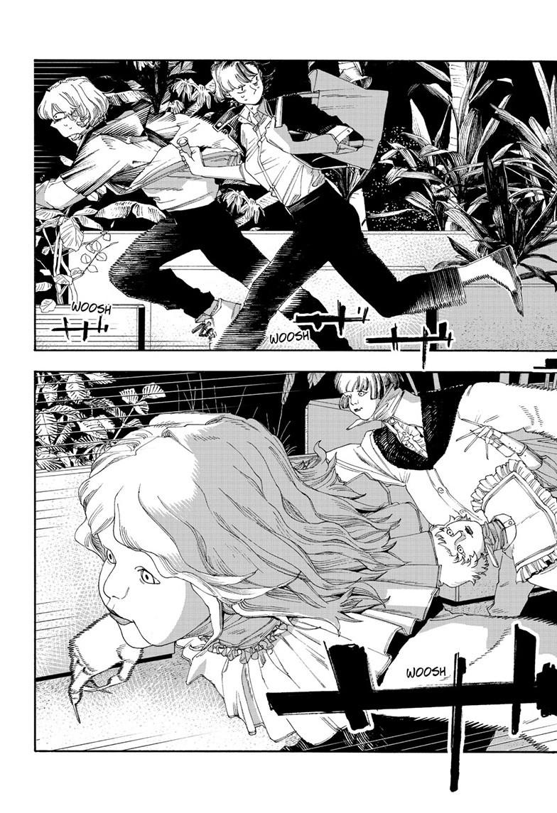 Read Fool Night Manga Online