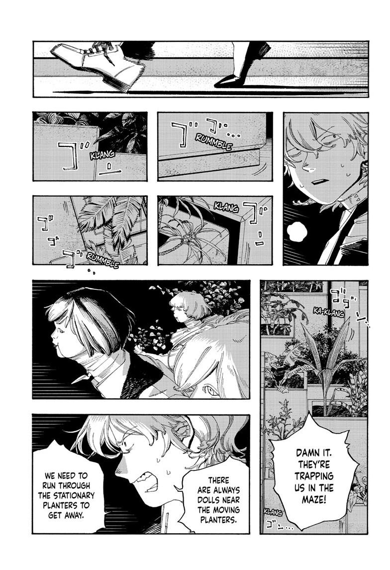 Read Fool Night Manga Online