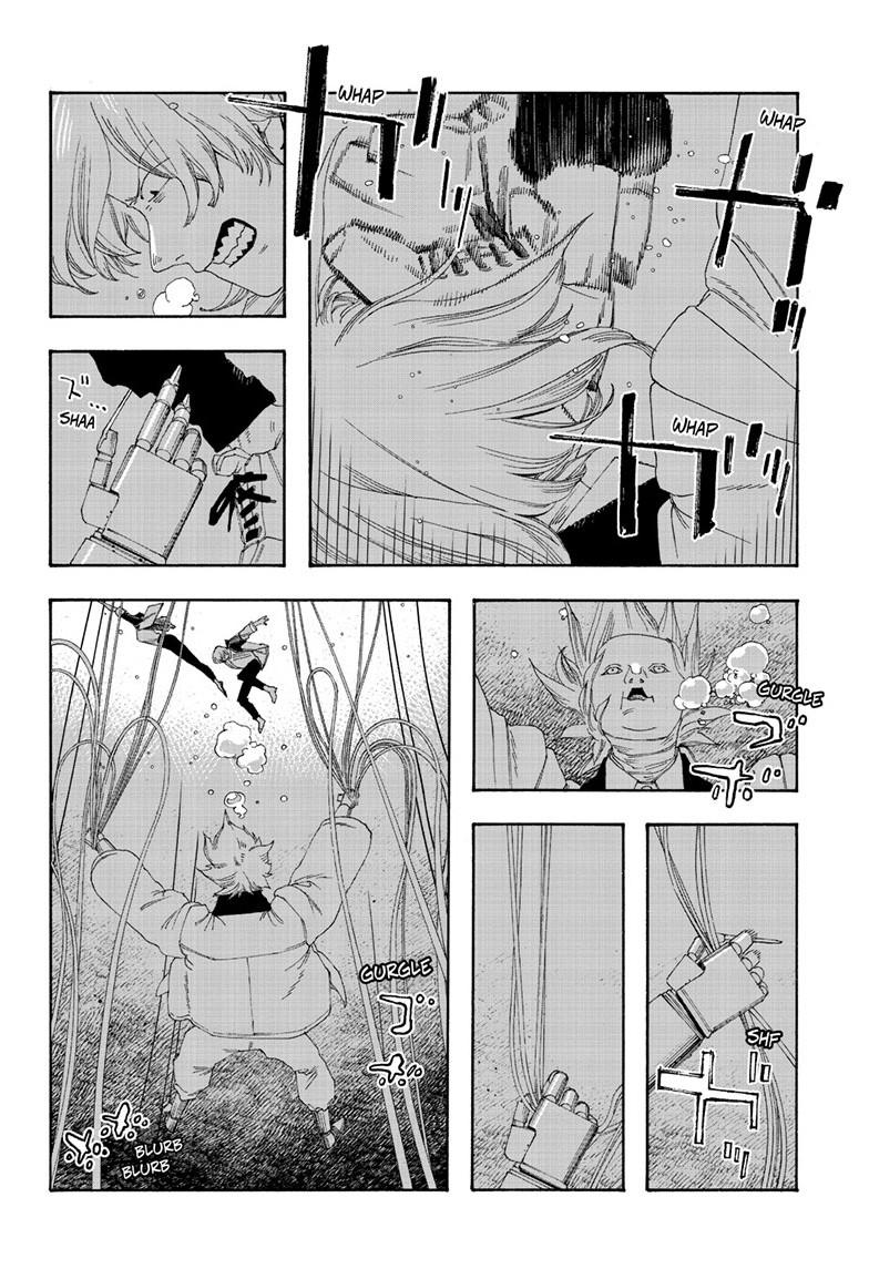 Read Fool Night Manga Online