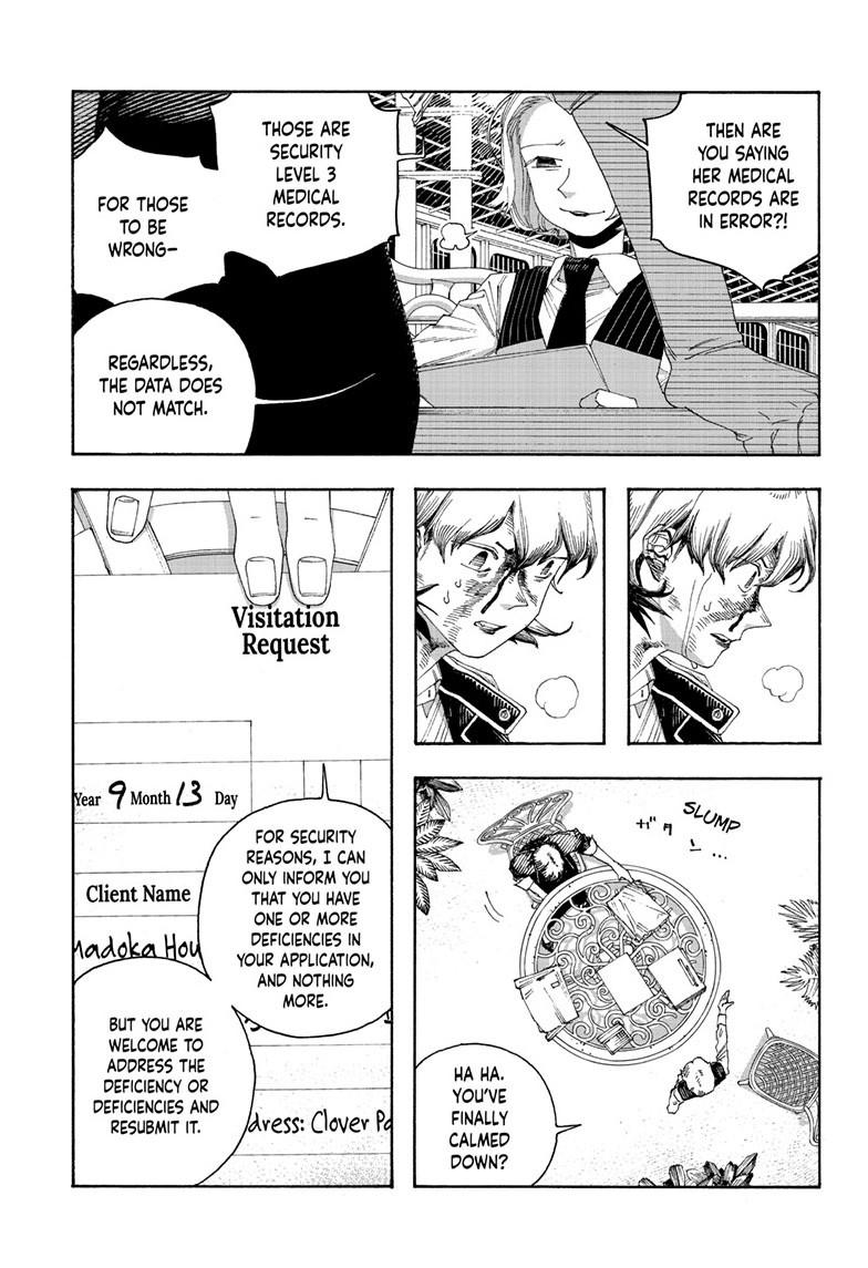 Read Fool Night Manga Online