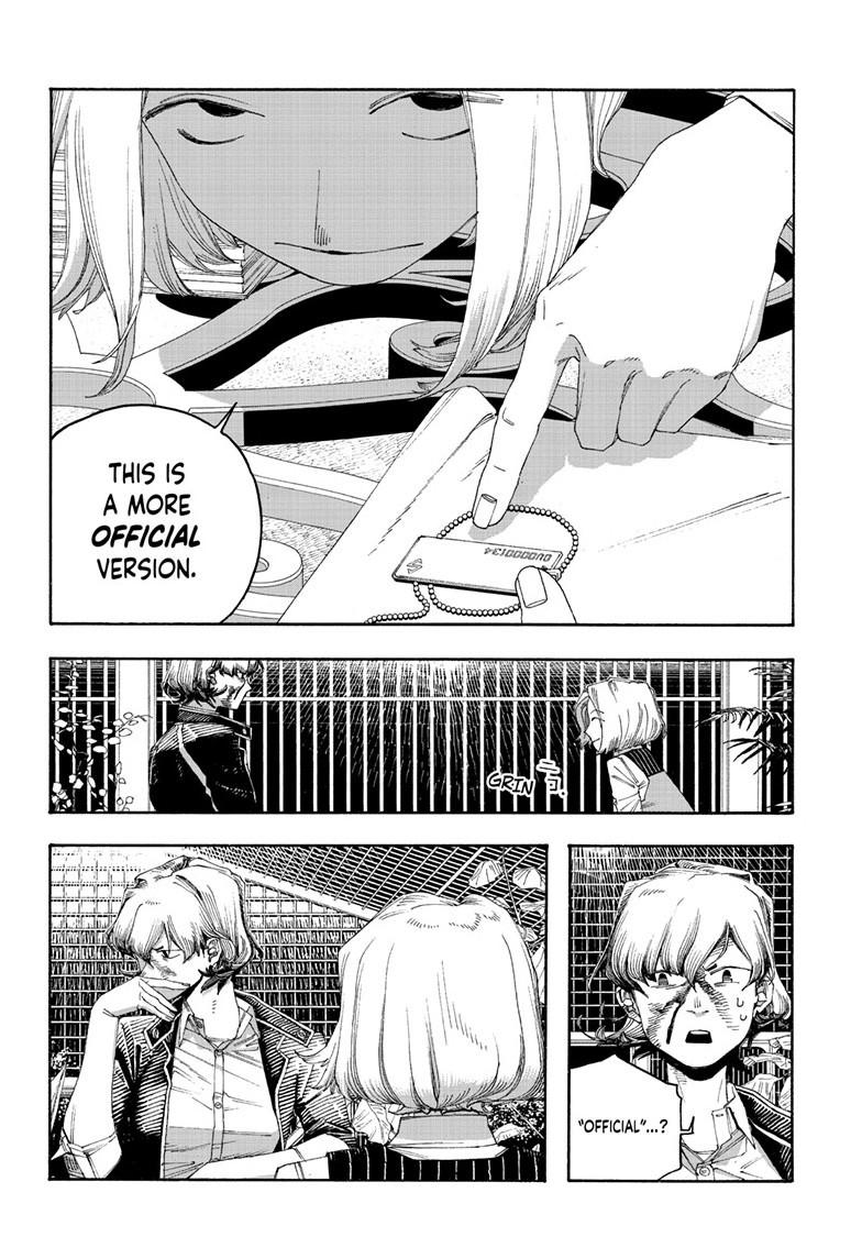 Read Fool Night Manga Online