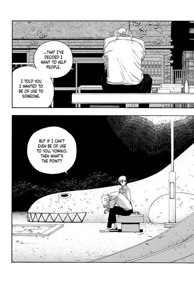 Read Fool Night Manga Online