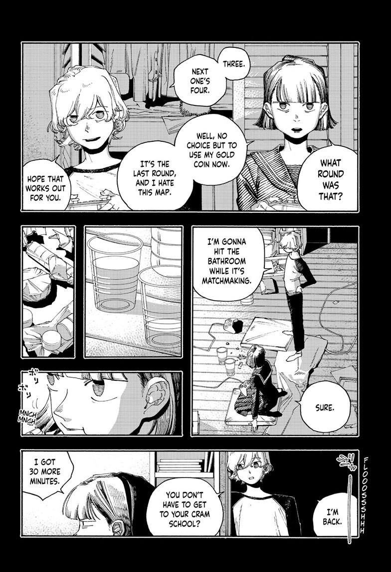 Read Fool Night Manga Online