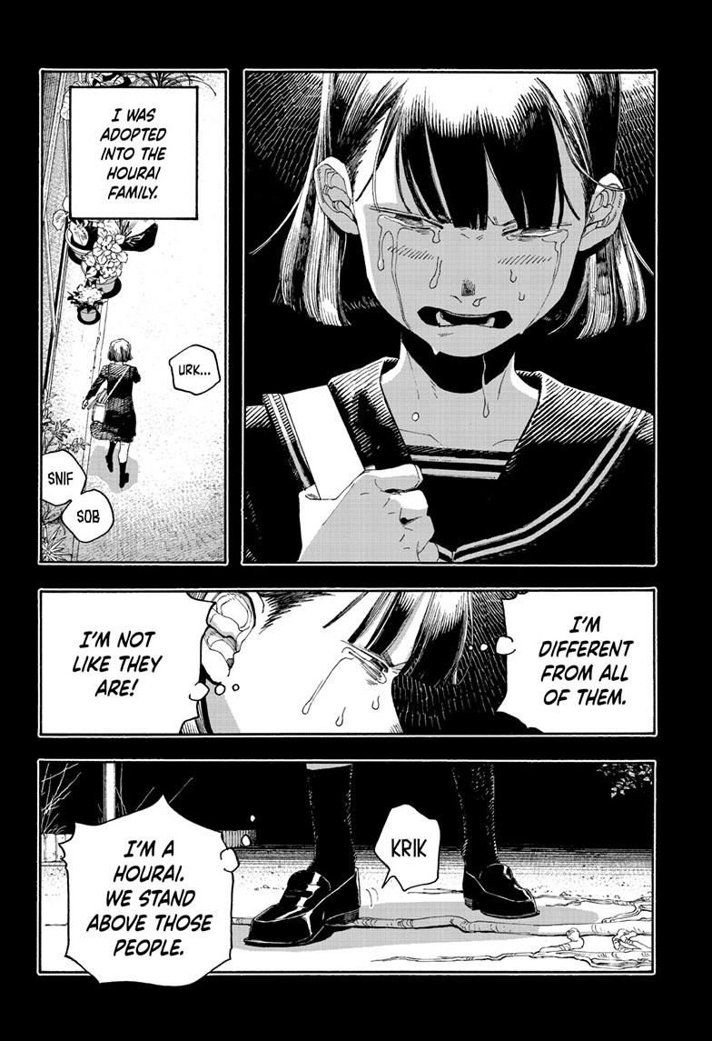 Read Fool Night Manga Online