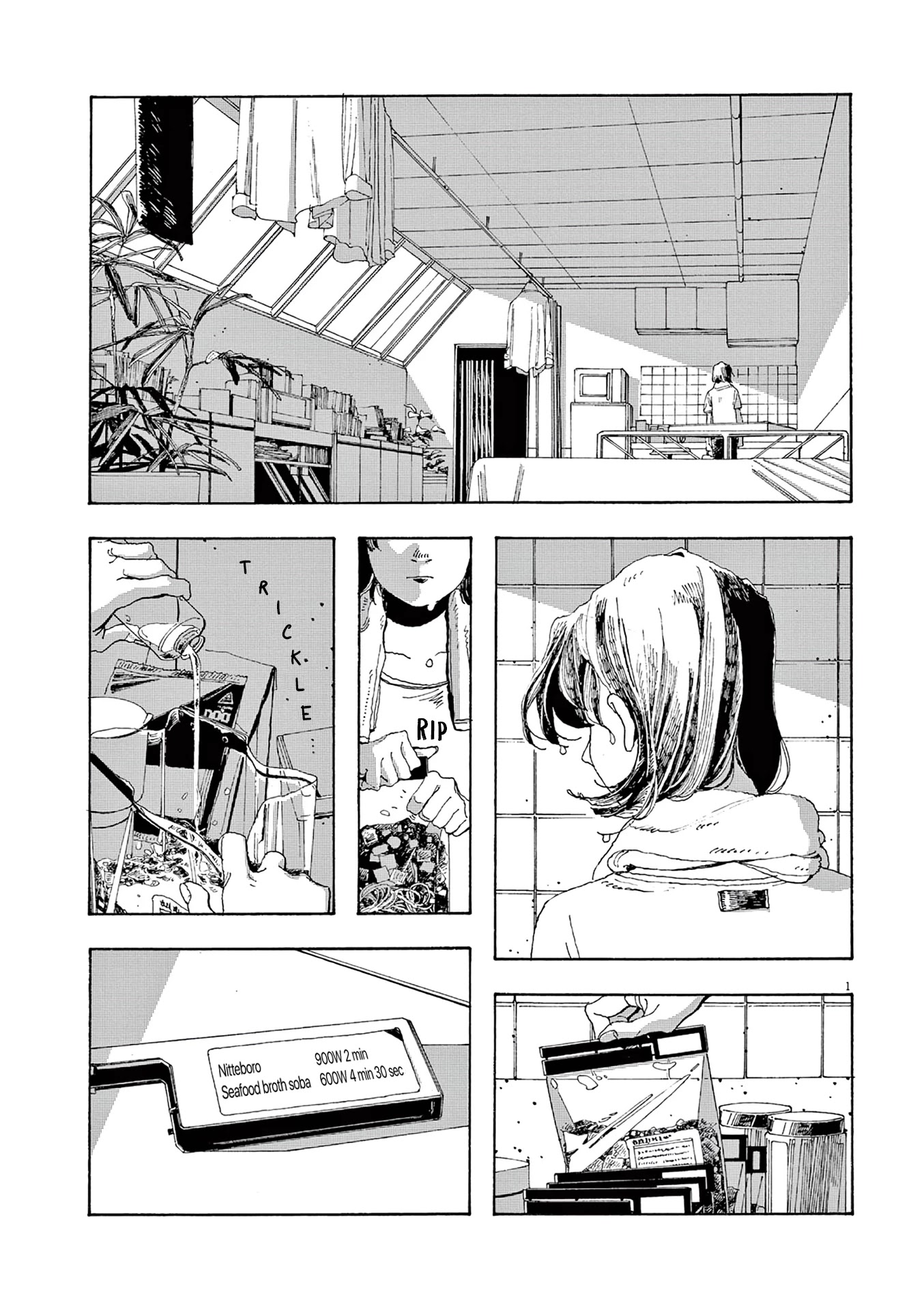 Read Fool Night Manga Online