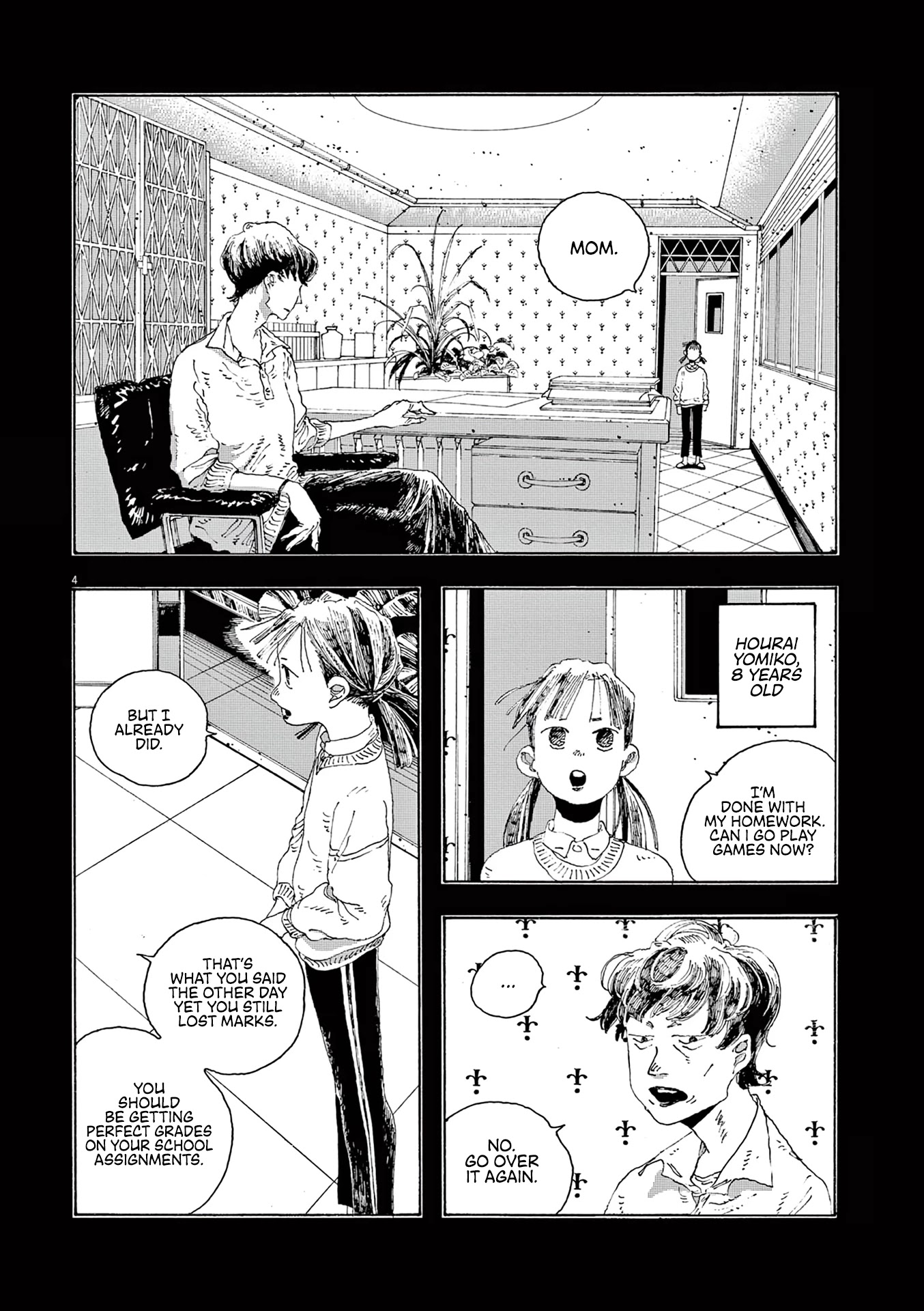 Read Fool Night Manga Online