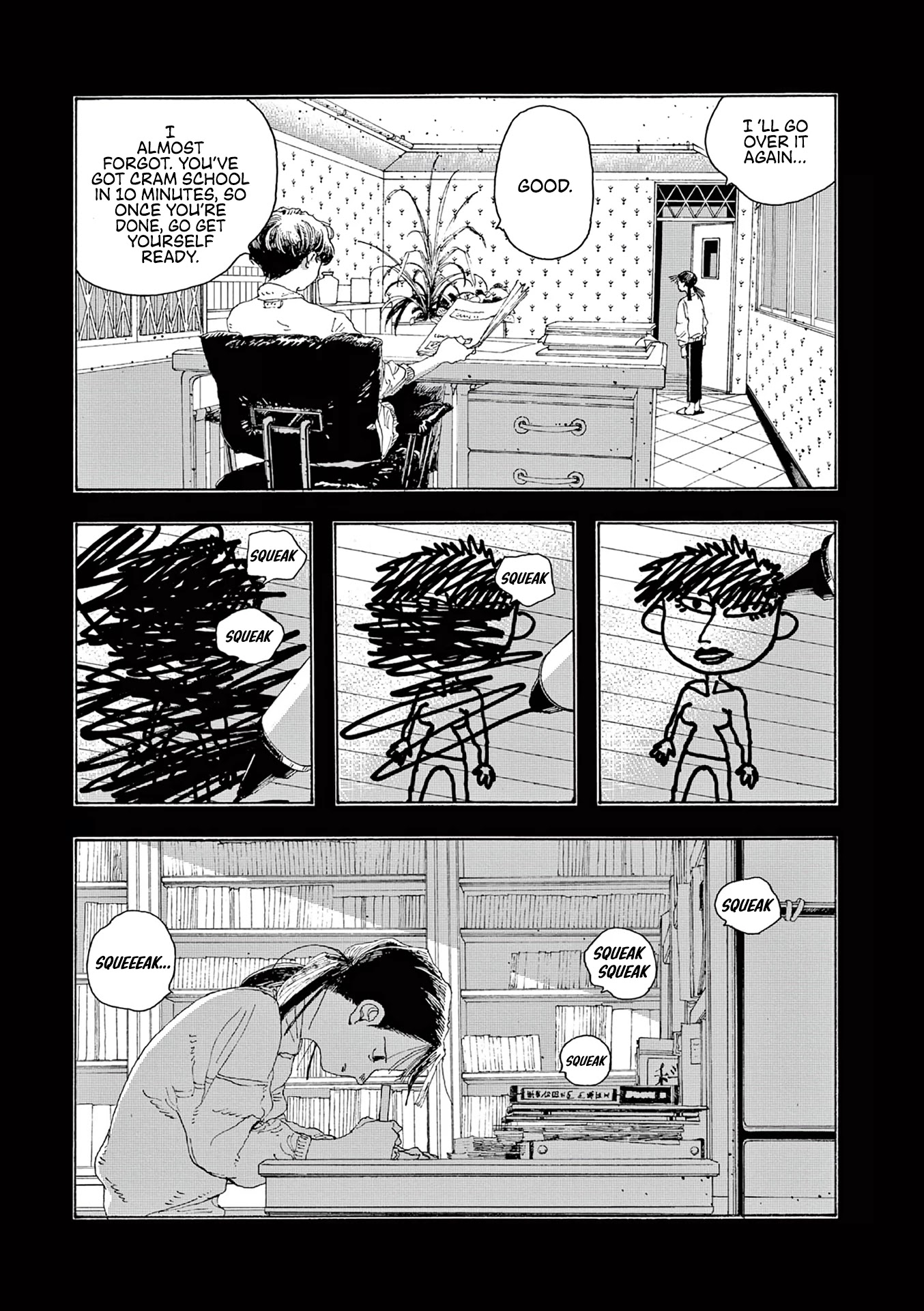 Read Fool Night Manga Online