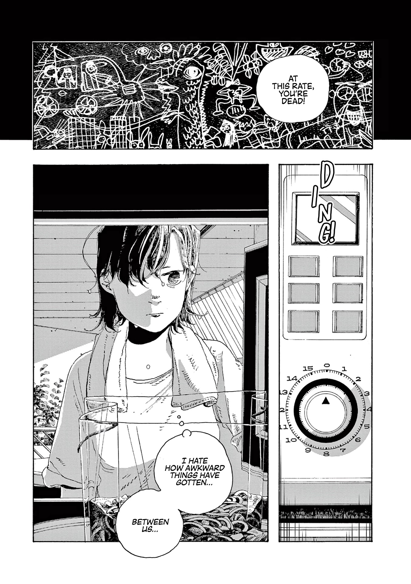 Read Fool Night Manga Online