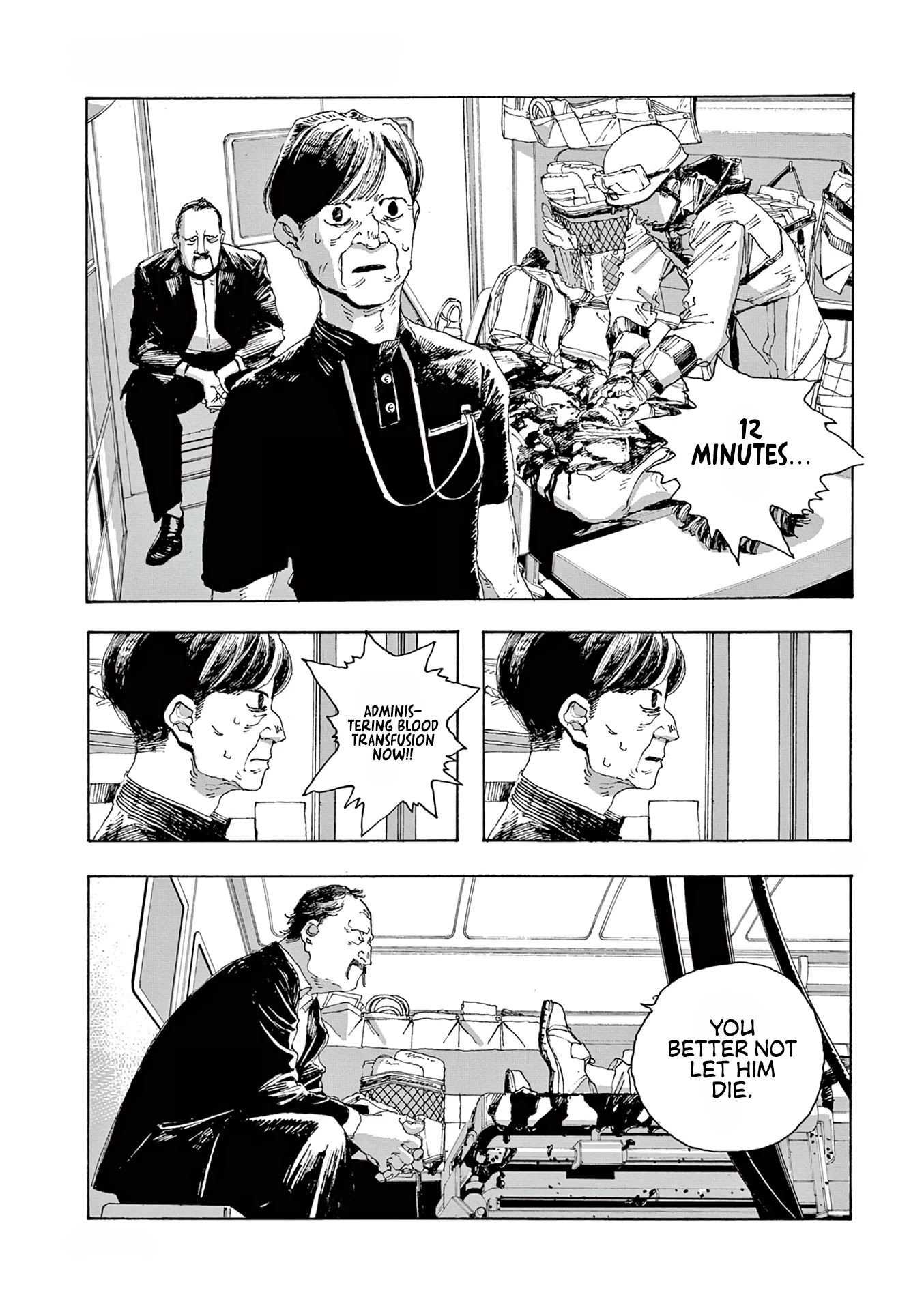 Read Fool Night Manga Online