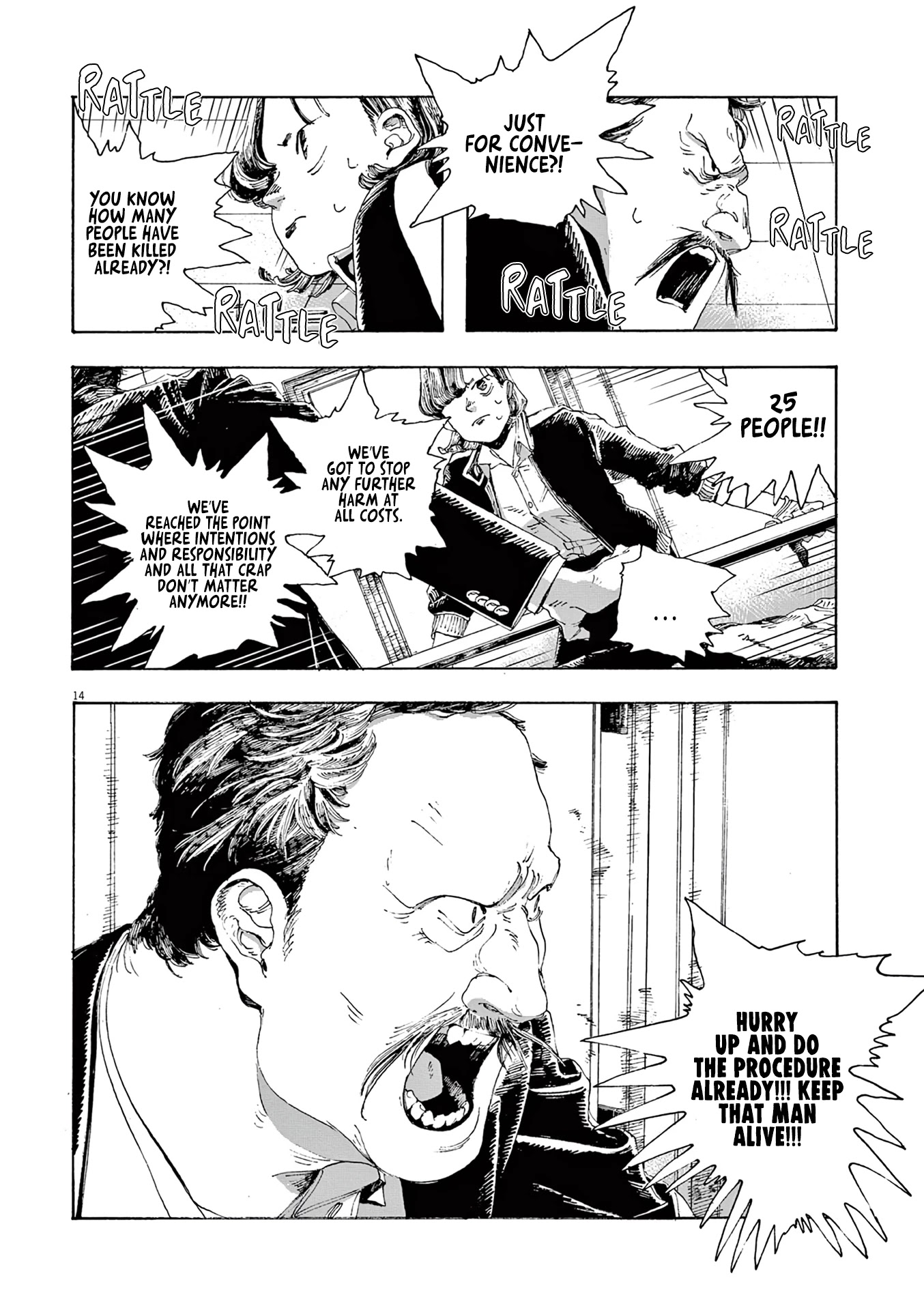 Read Fool Night Manga Online