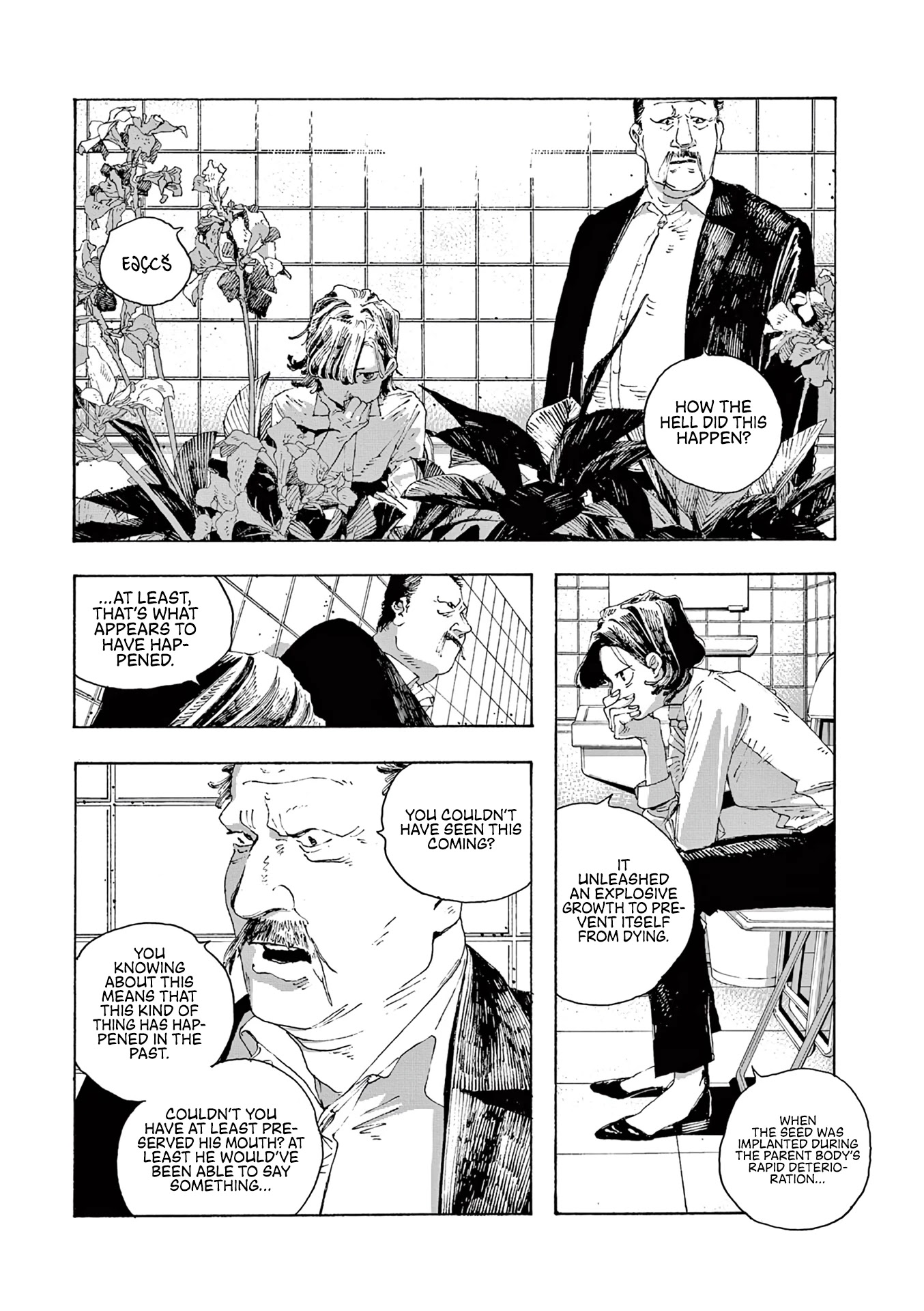 Read Fool Night Manga Online
