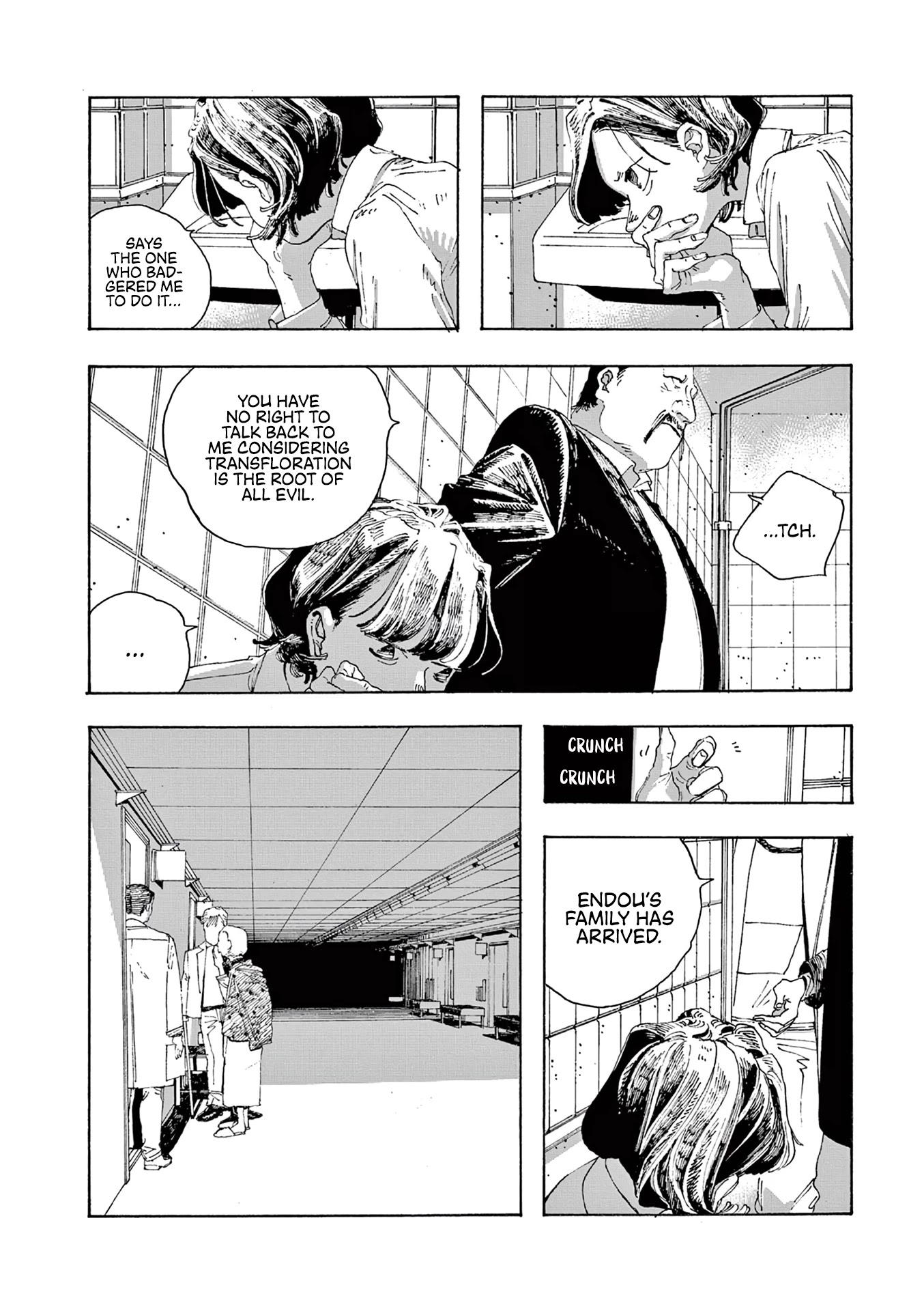 Read Fool Night Manga Online