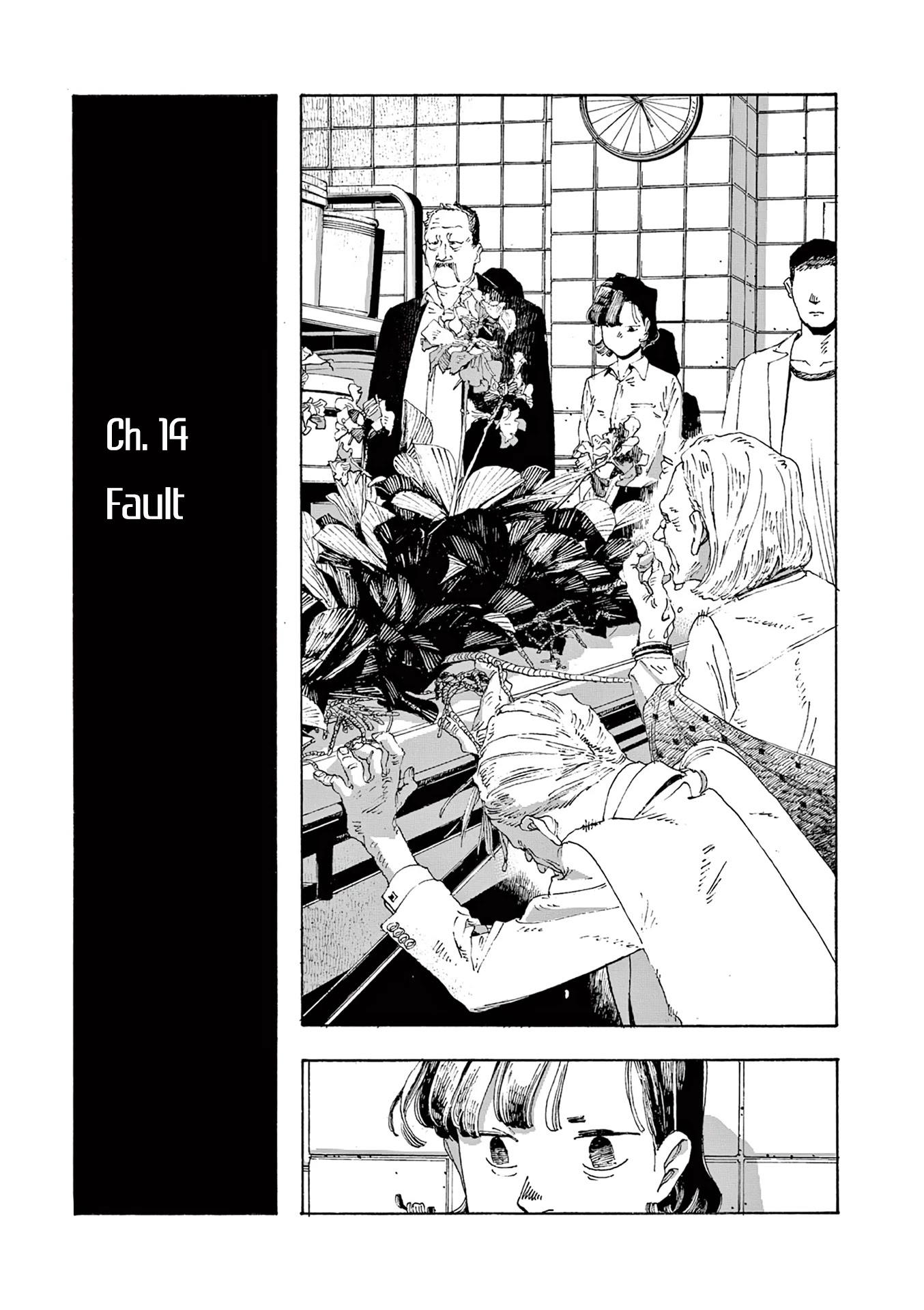 Read Fool Night Manga Online
