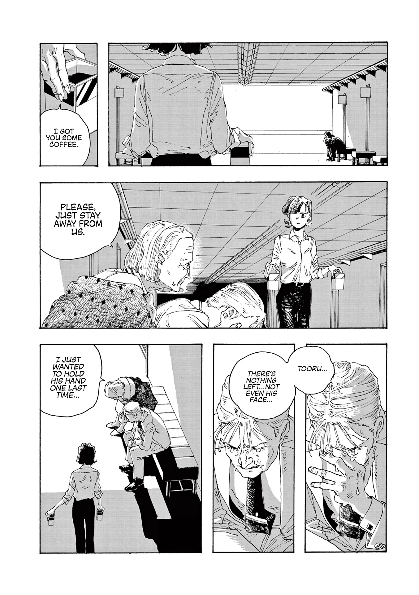 Read Fool Night Manga Online
