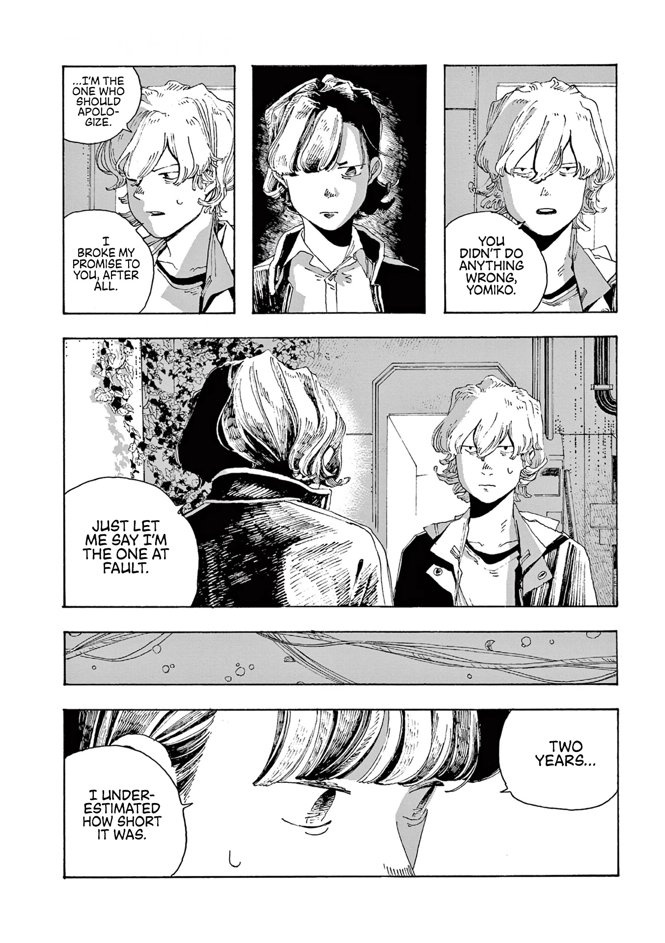 Read Fool Night Manga Online