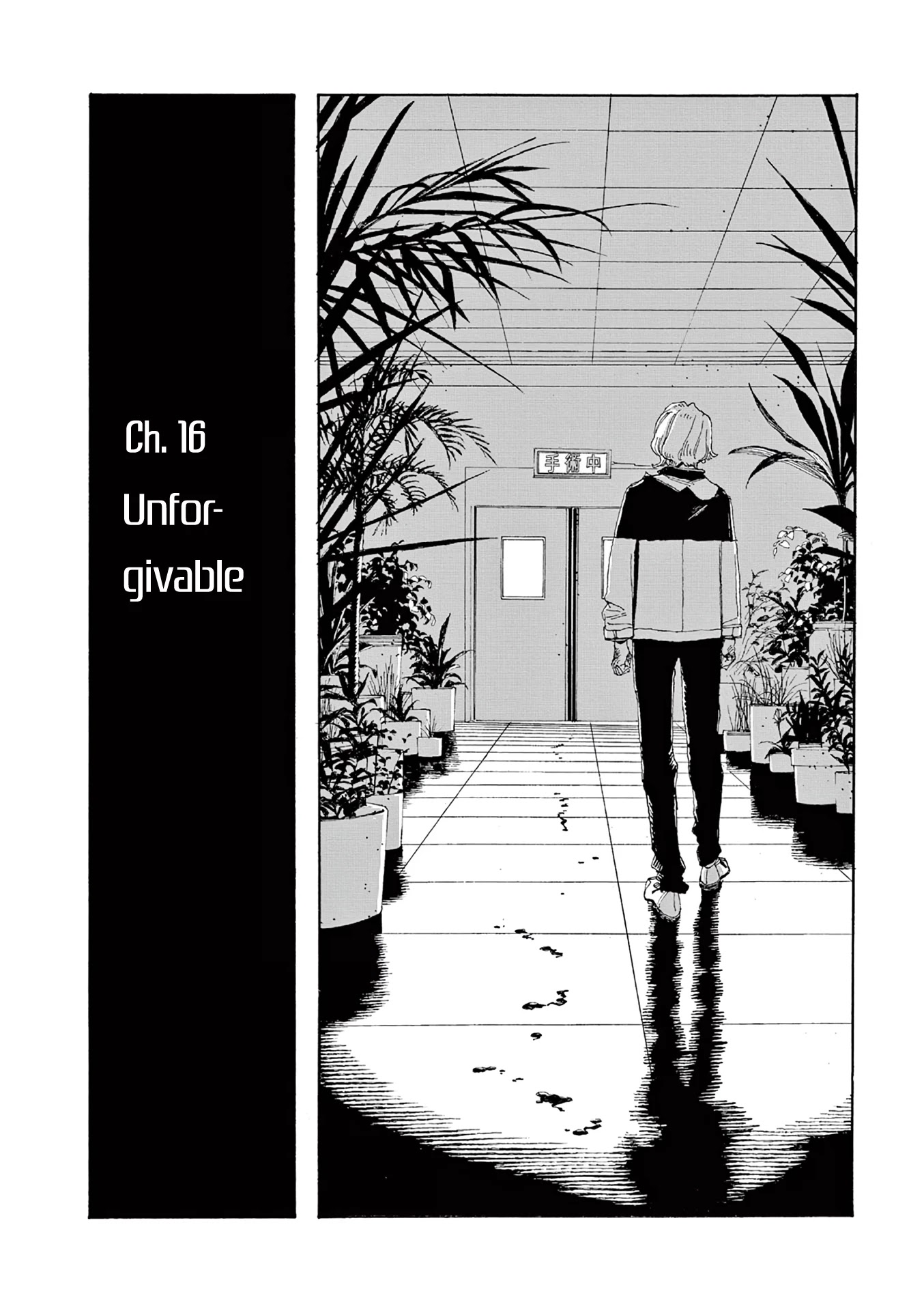 Read Fool Night Manga Online