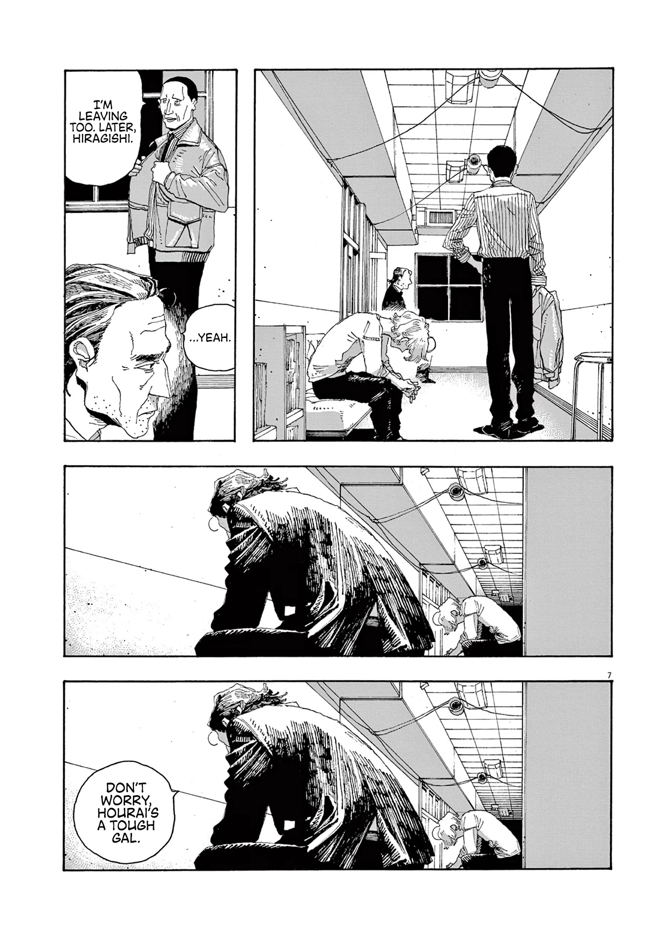 Read Fool Night Manga Online