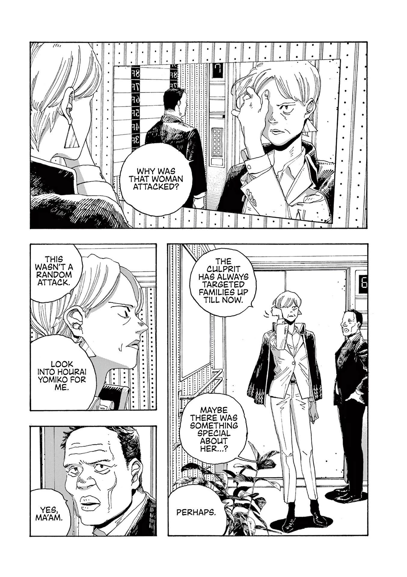 Read Fool Night Manga Online