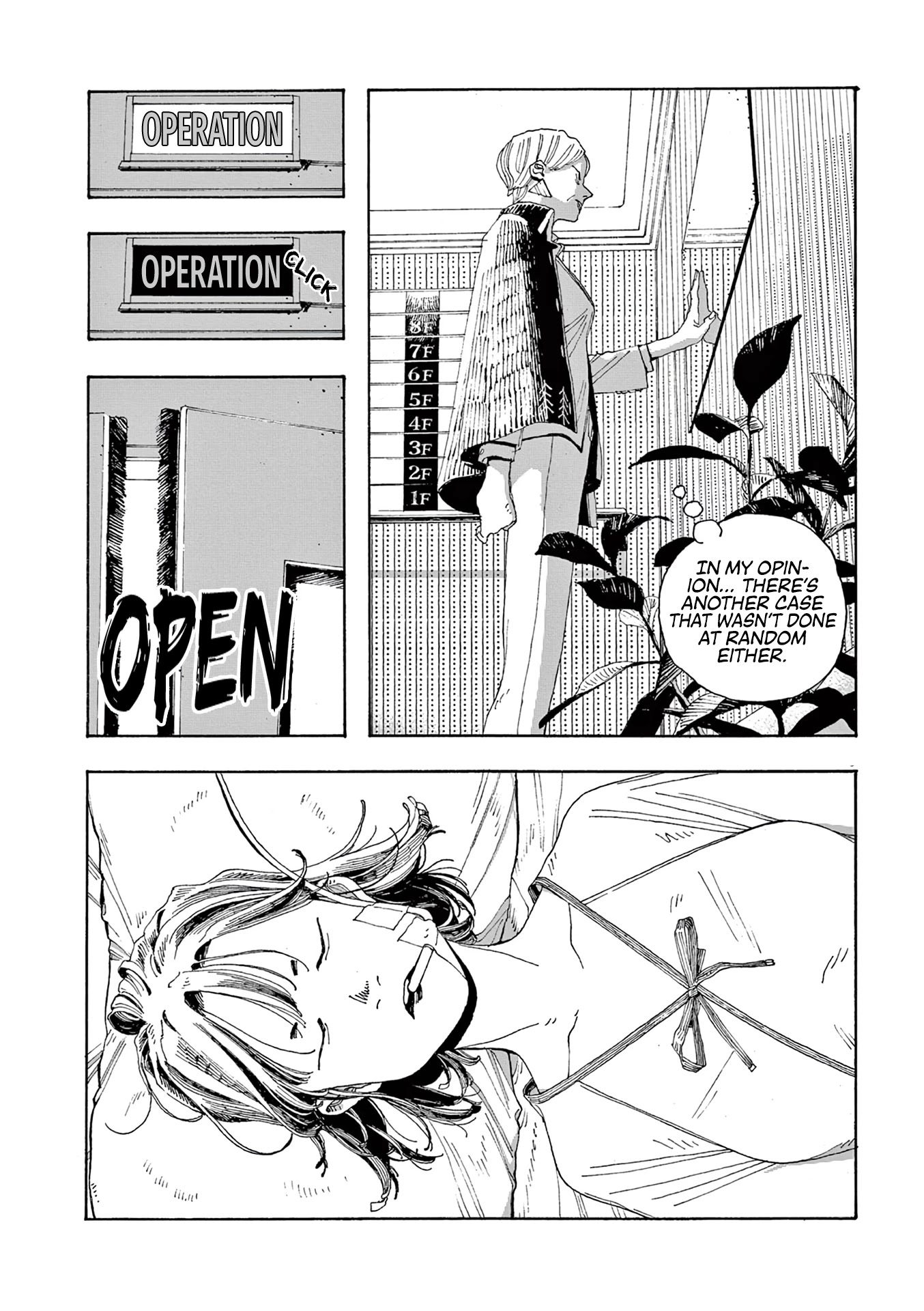 Read Fool Night Manga Online