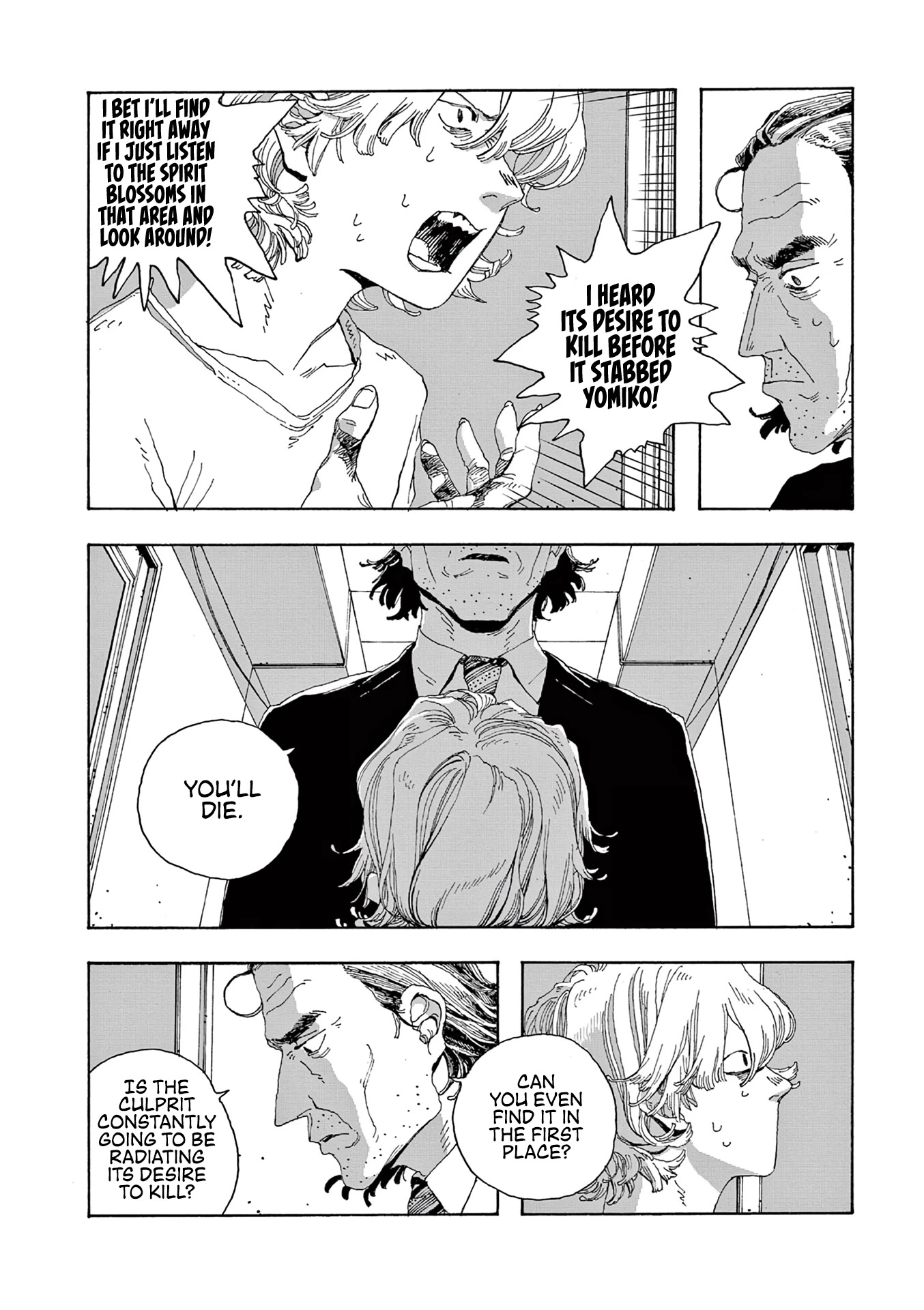 Read Fool Night Manga Online