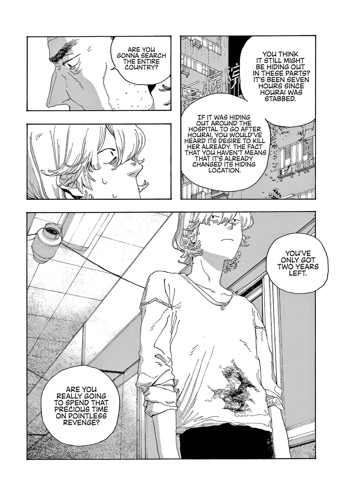Read Fool Night Manga Online