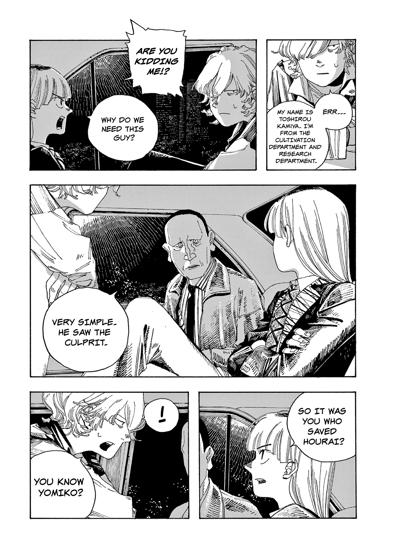 Read Fool Night Manga Online