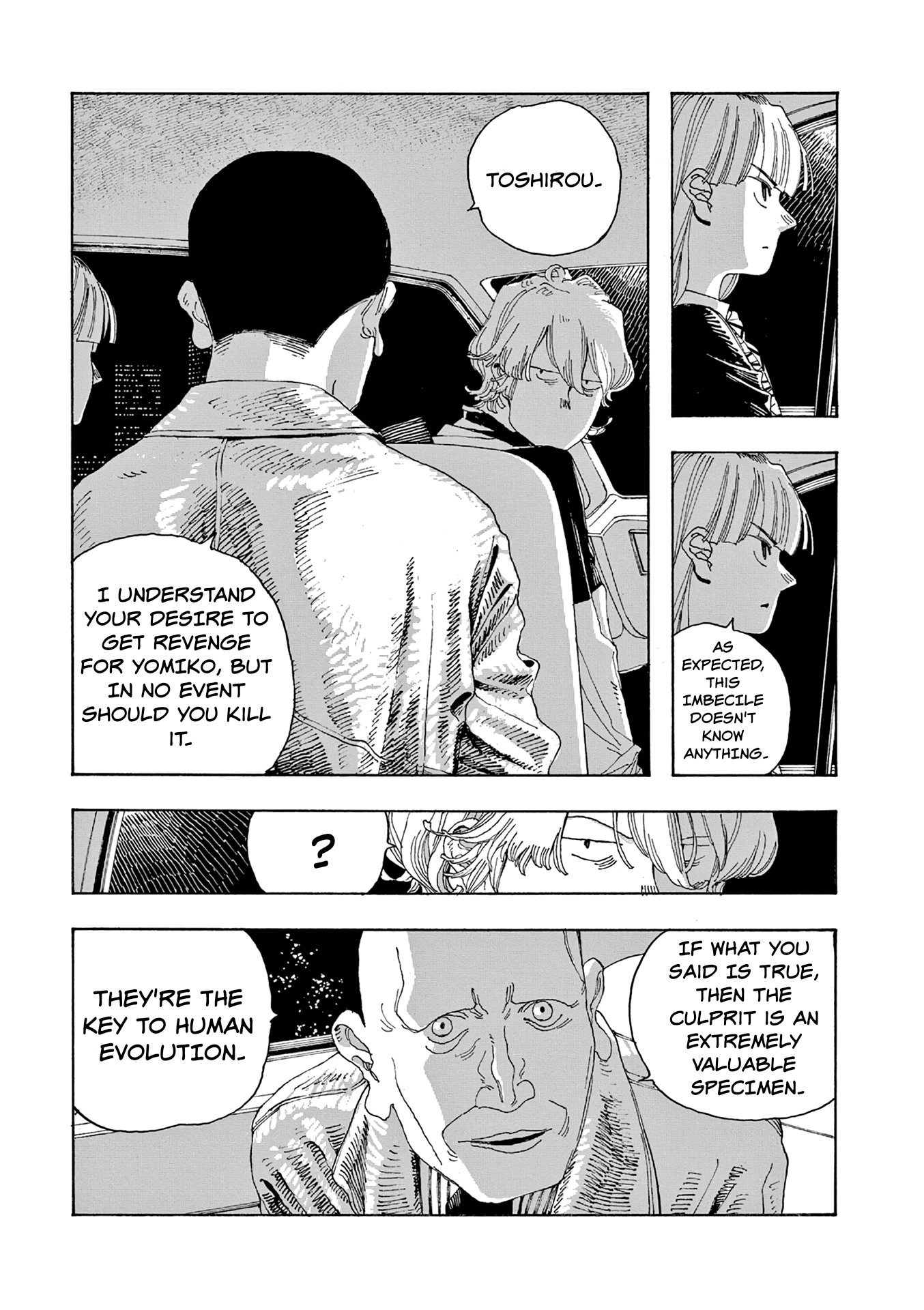 Read Fool Night Manga Online