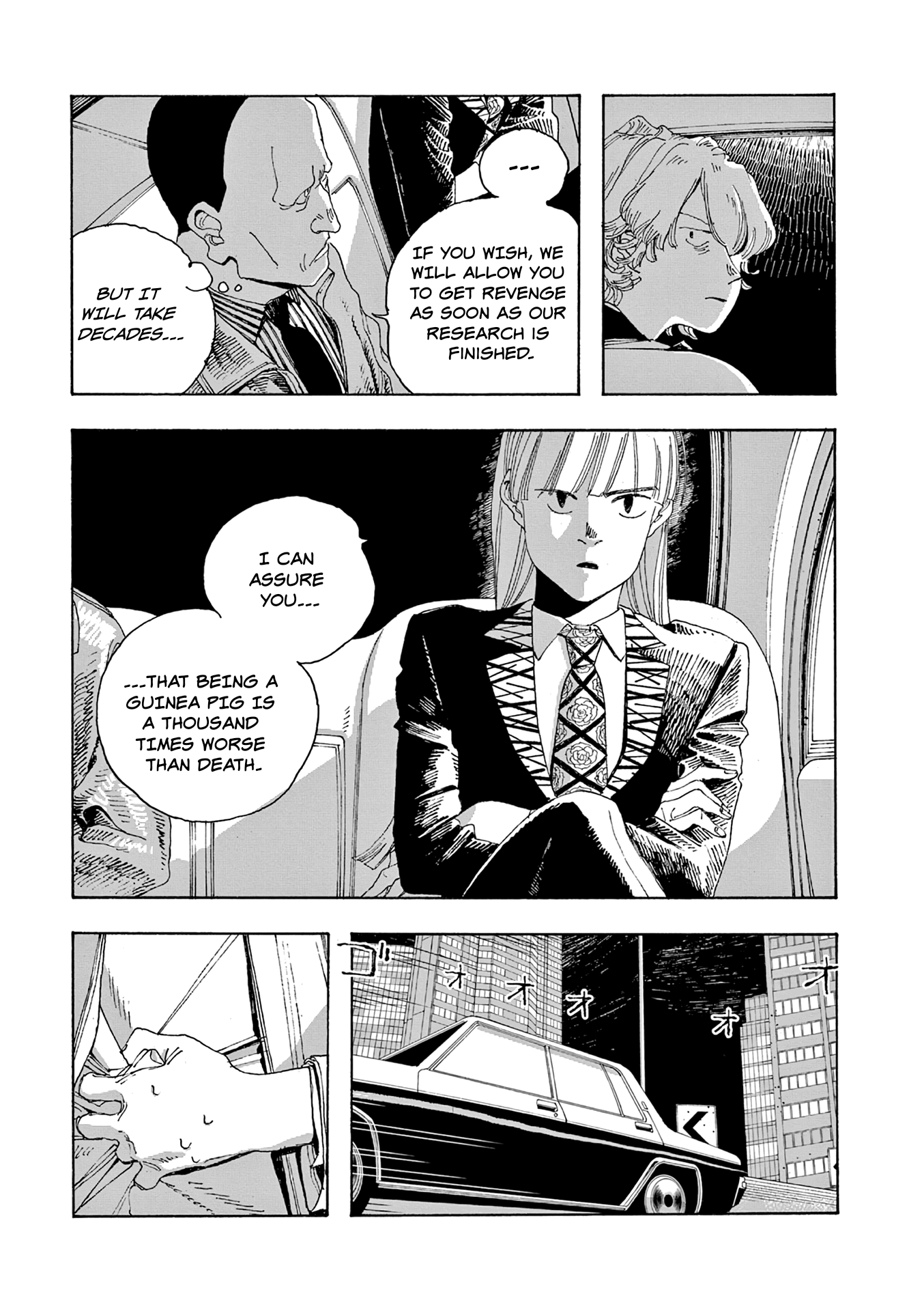 Read Fool Night Manga Online