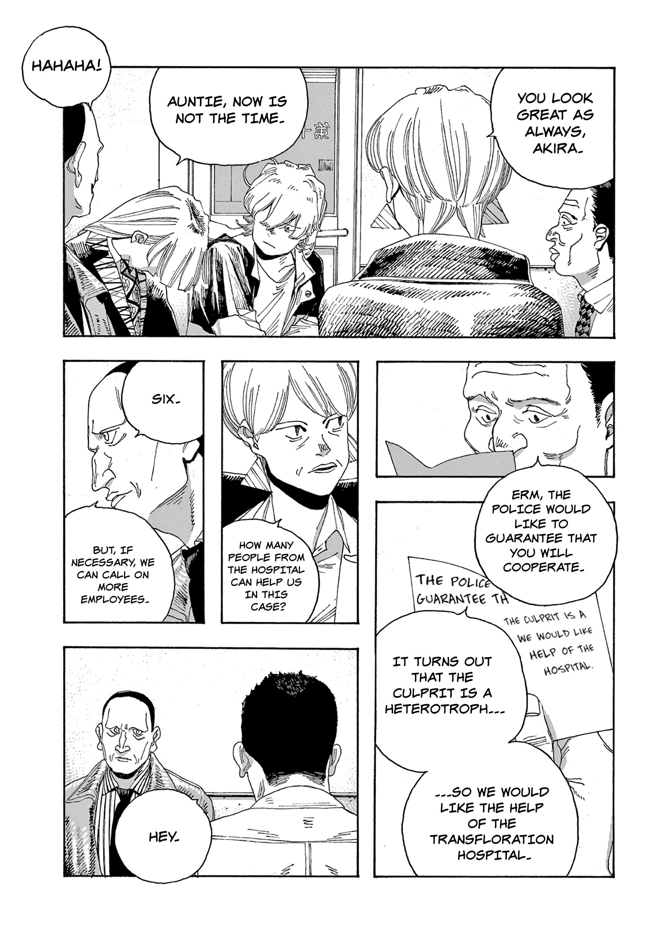 Read Fool Night Manga Online