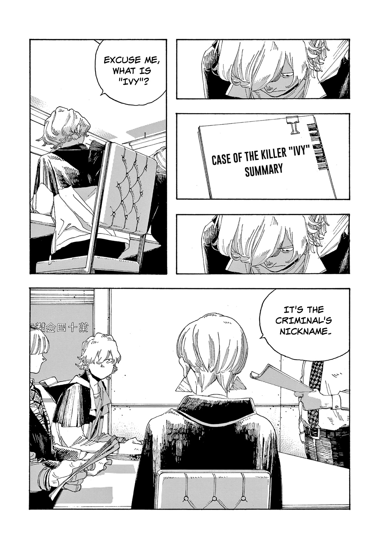 Read Fool Night Manga Online