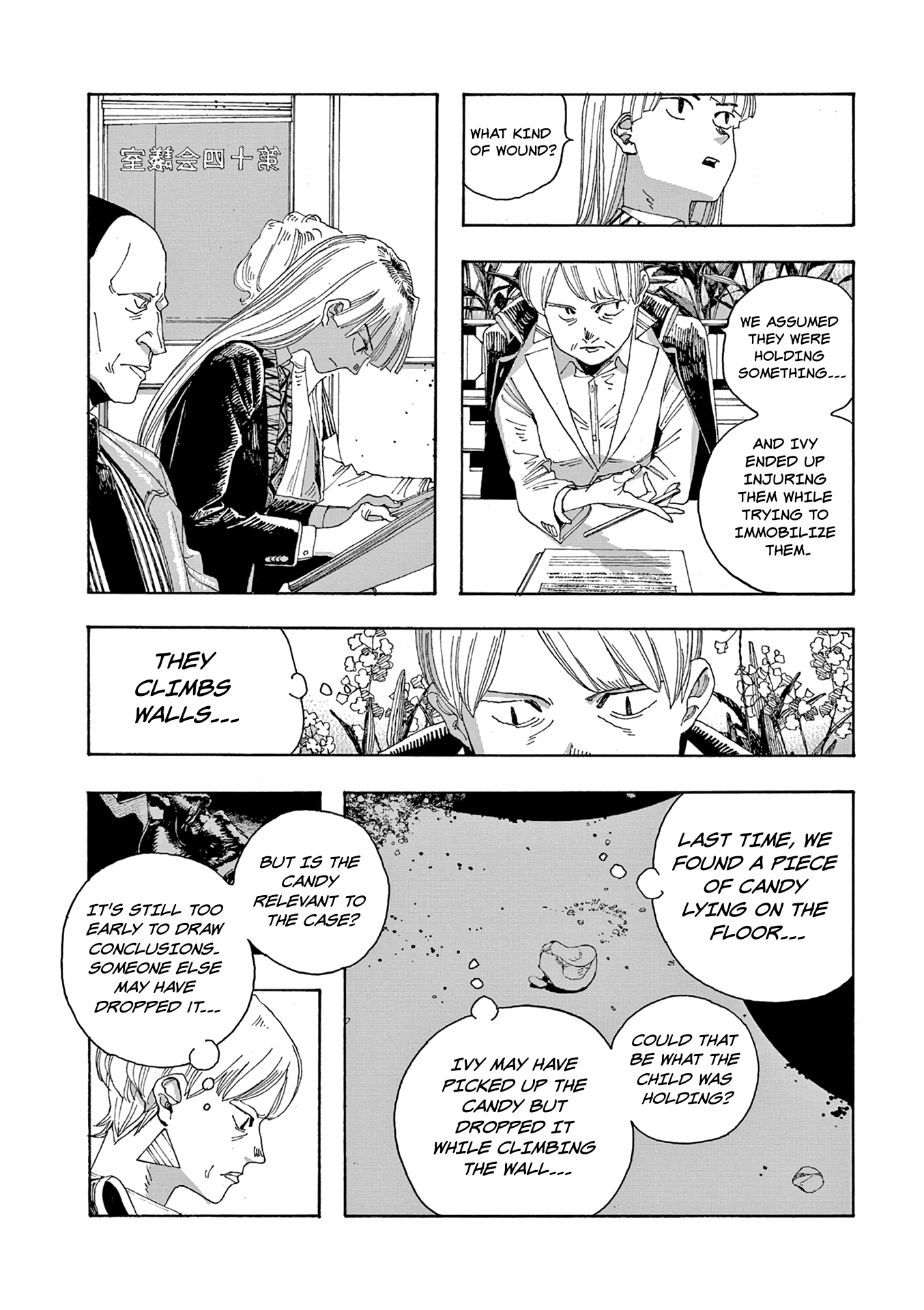 Read Fool Night Manga Online