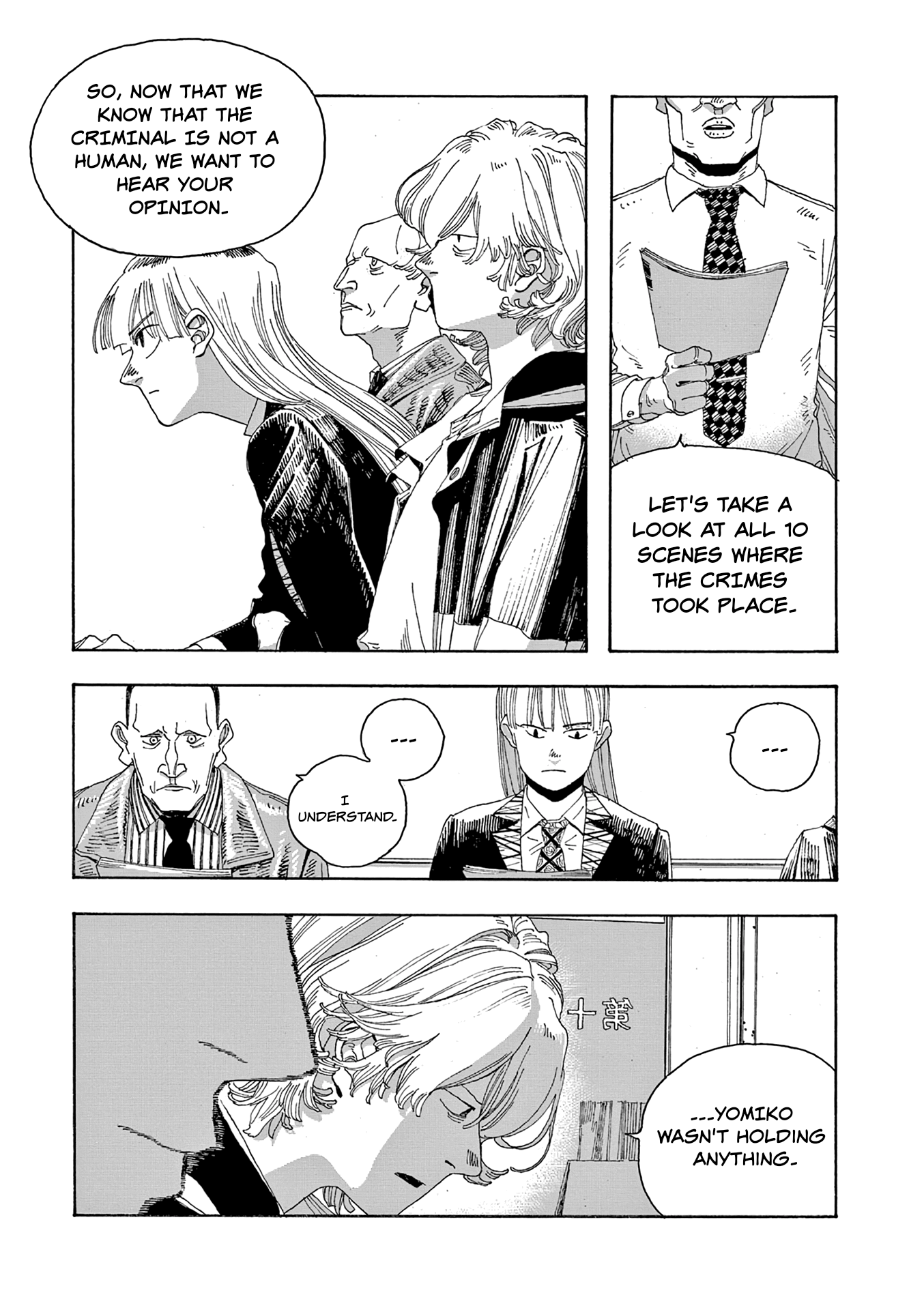 Read Fool Night Manga Online