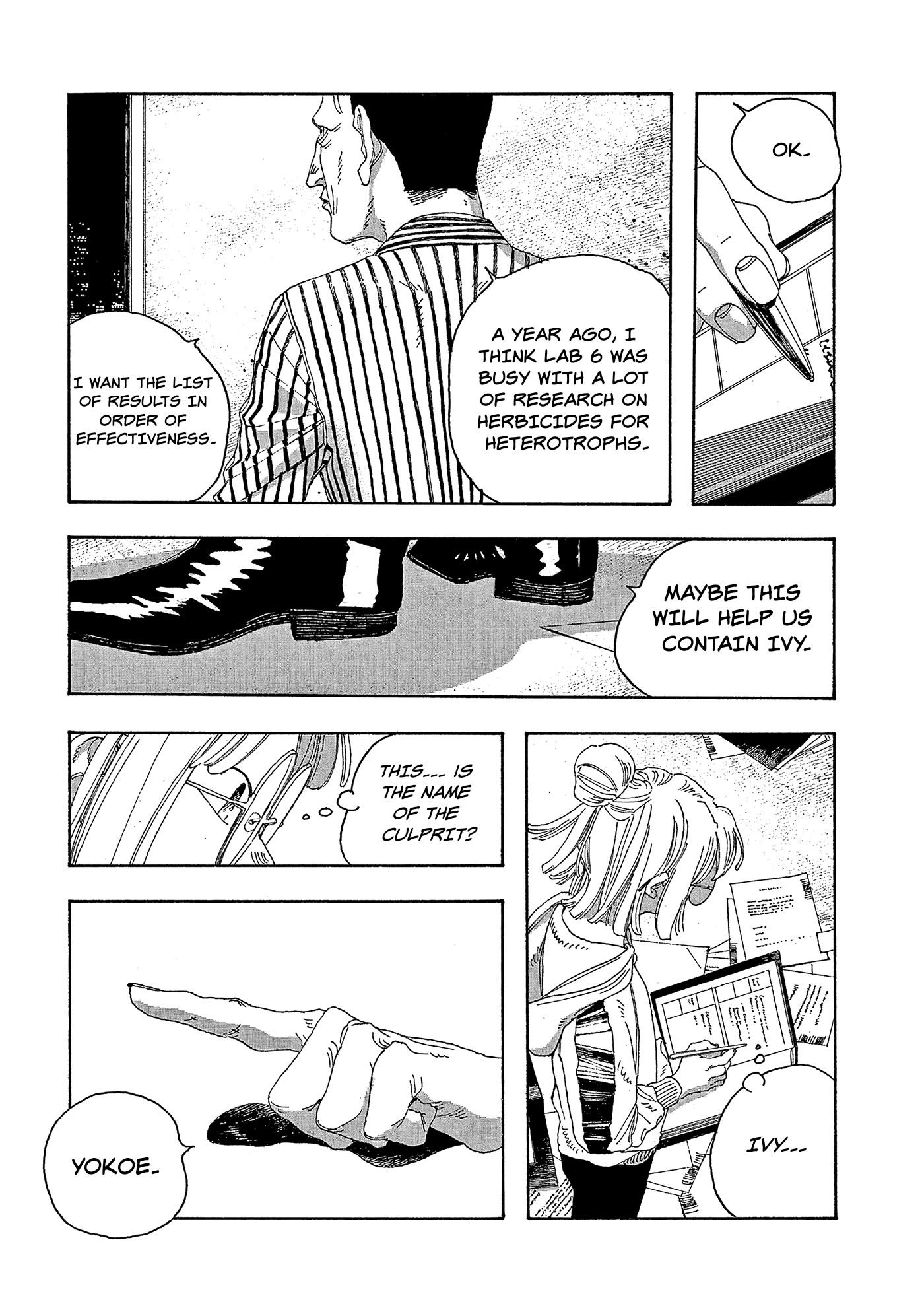 Read Fool Night Manga Online