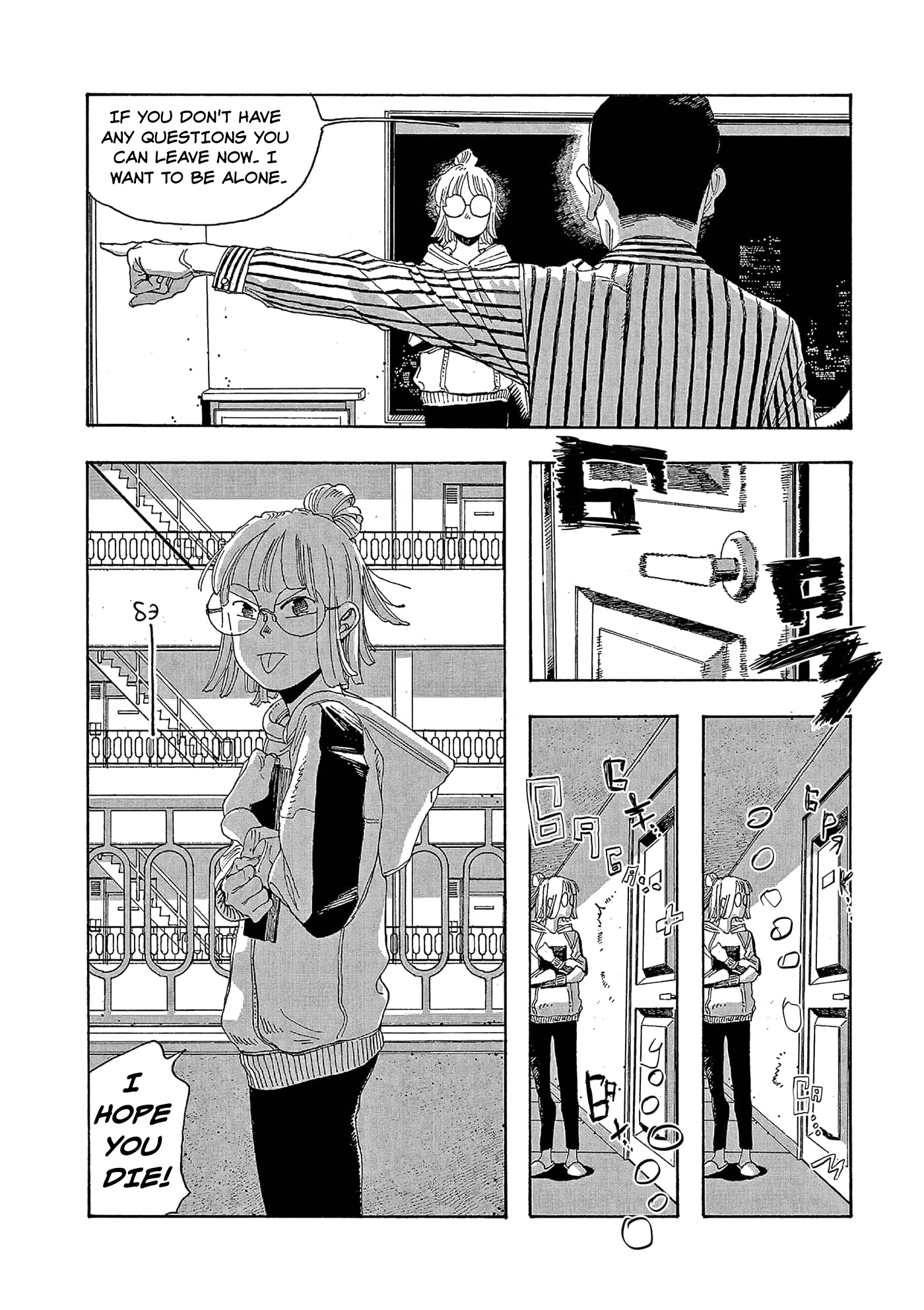 Read Fool Night Manga Online