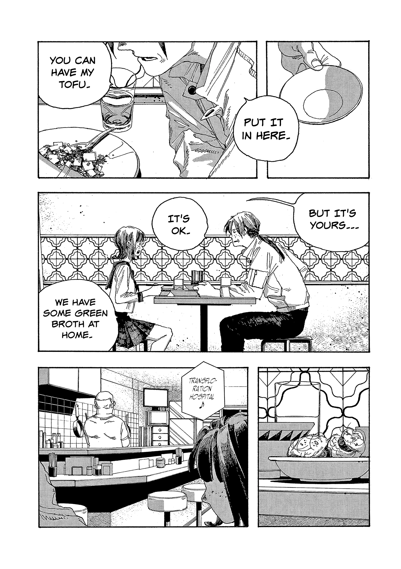 Read Fool Night Manga Online
