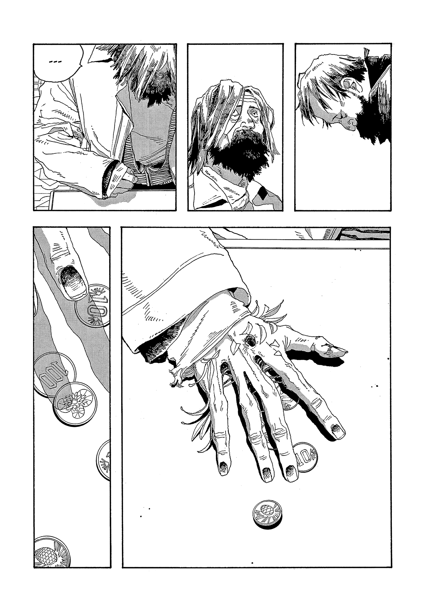 Read Fool Night Manga Online