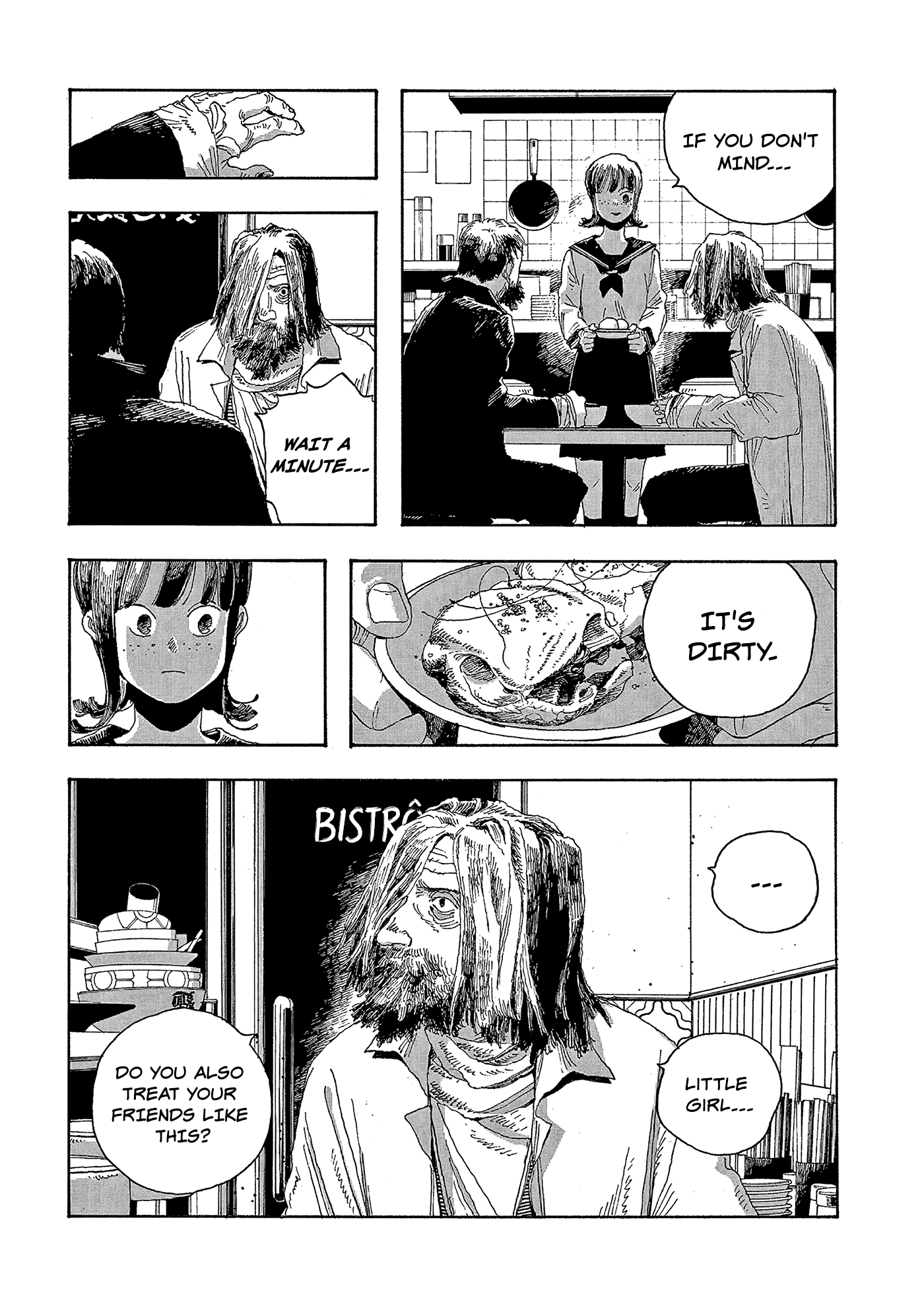 Read Fool Night Manga Online