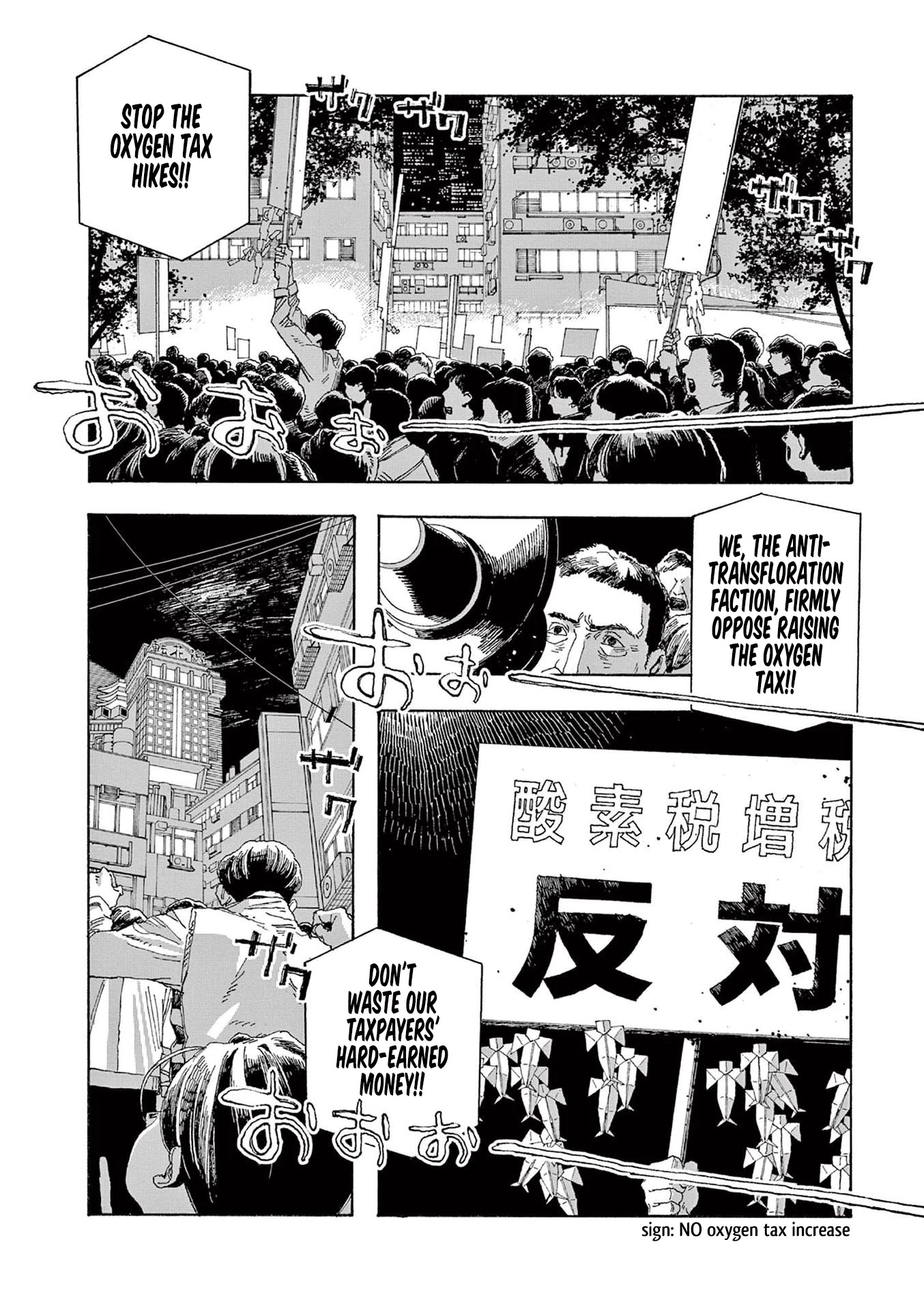 Read Fool Night Manga Online