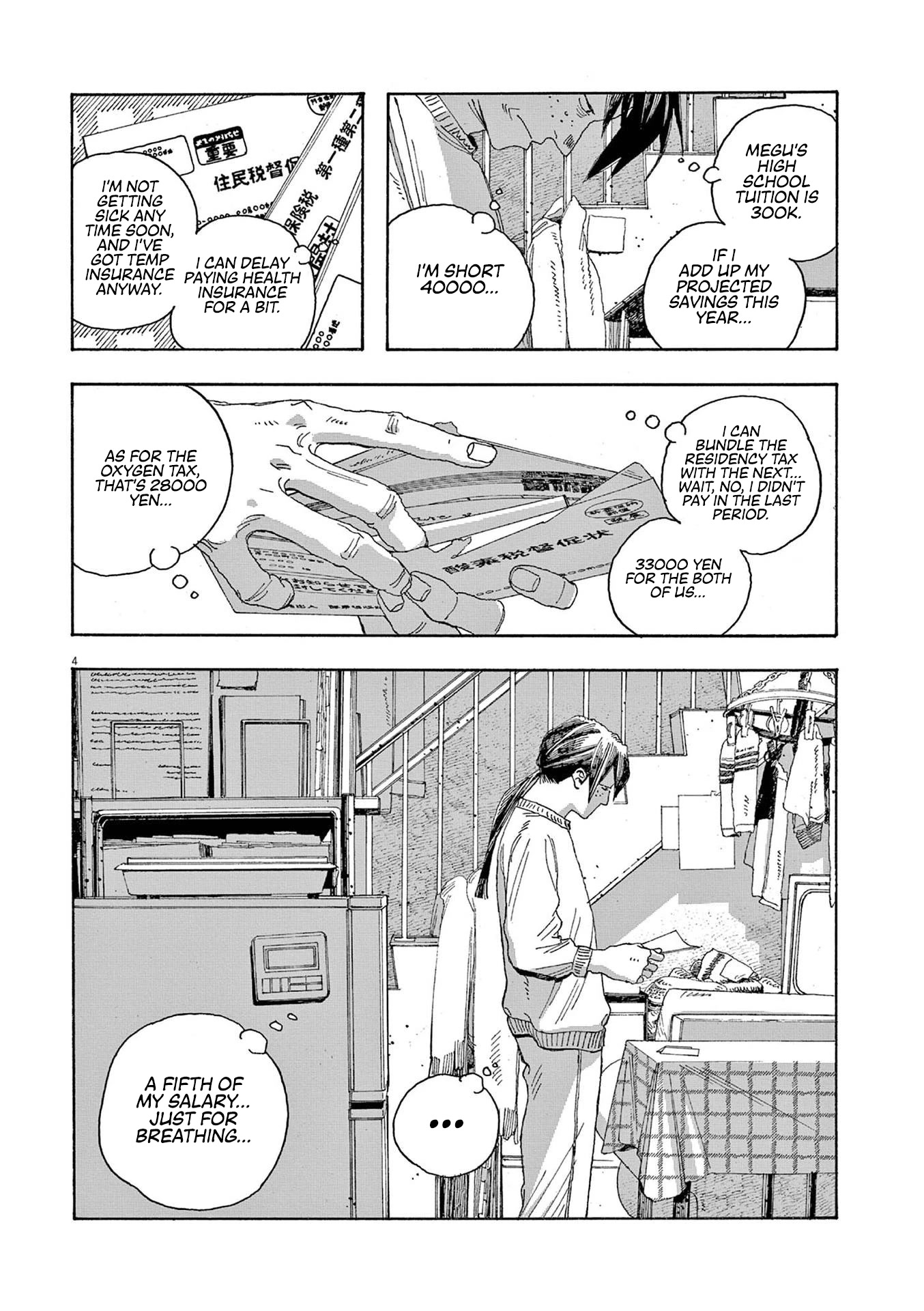Read Fool Night Manga Online
