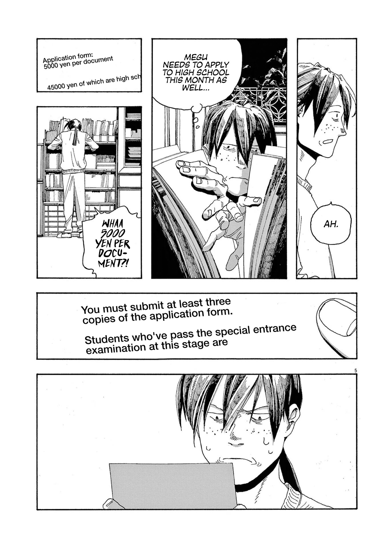 Read Fool Night Manga Online