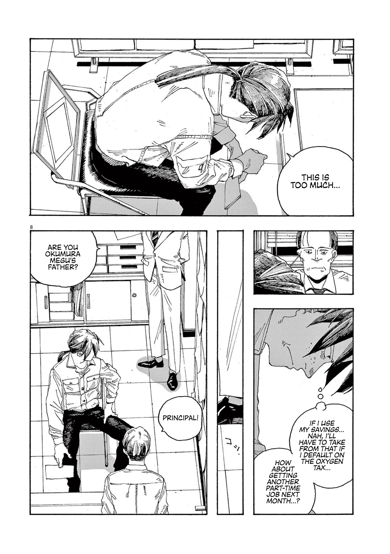 Read Fool Night Manga Online