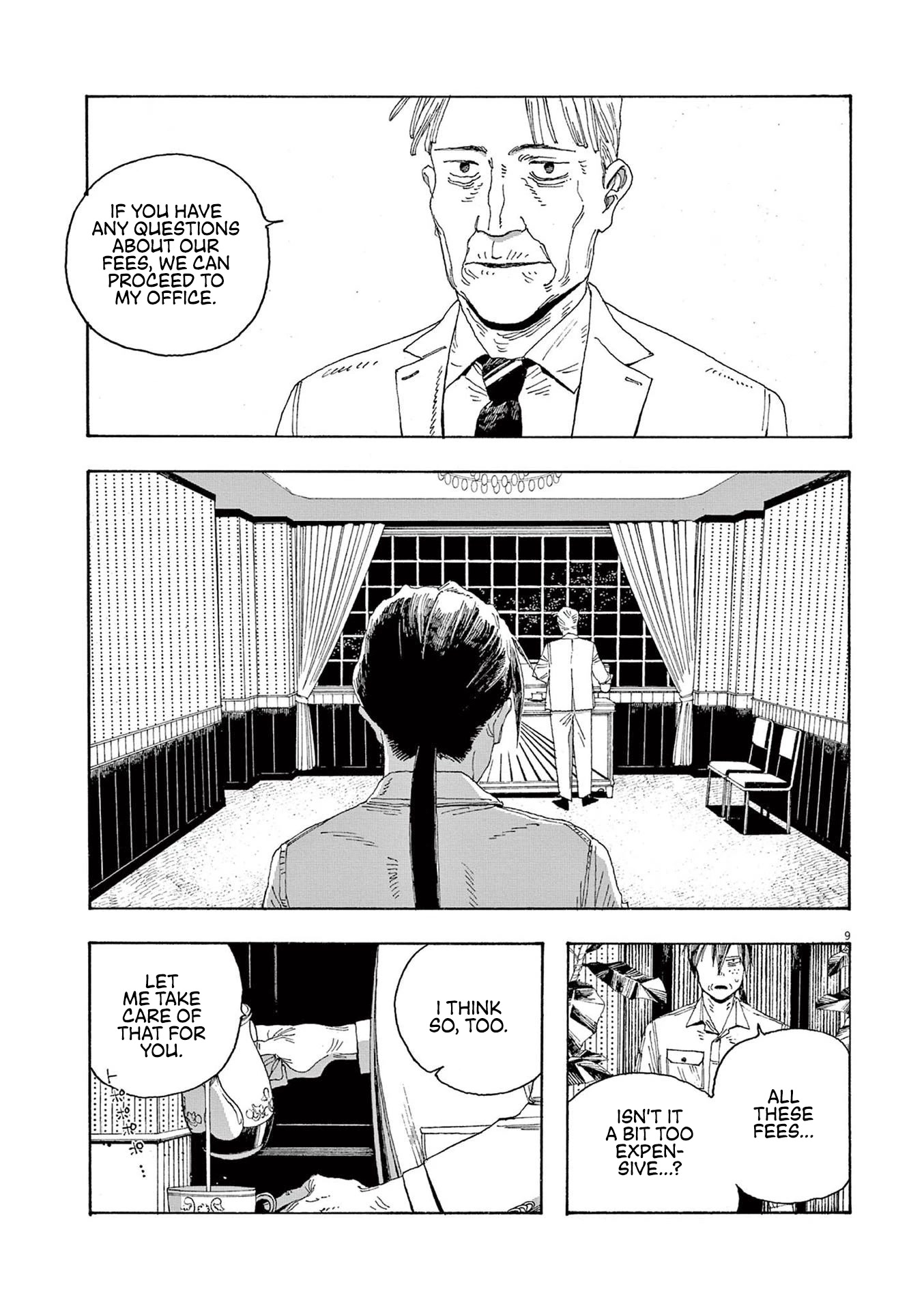 Read Fool Night Manga Online