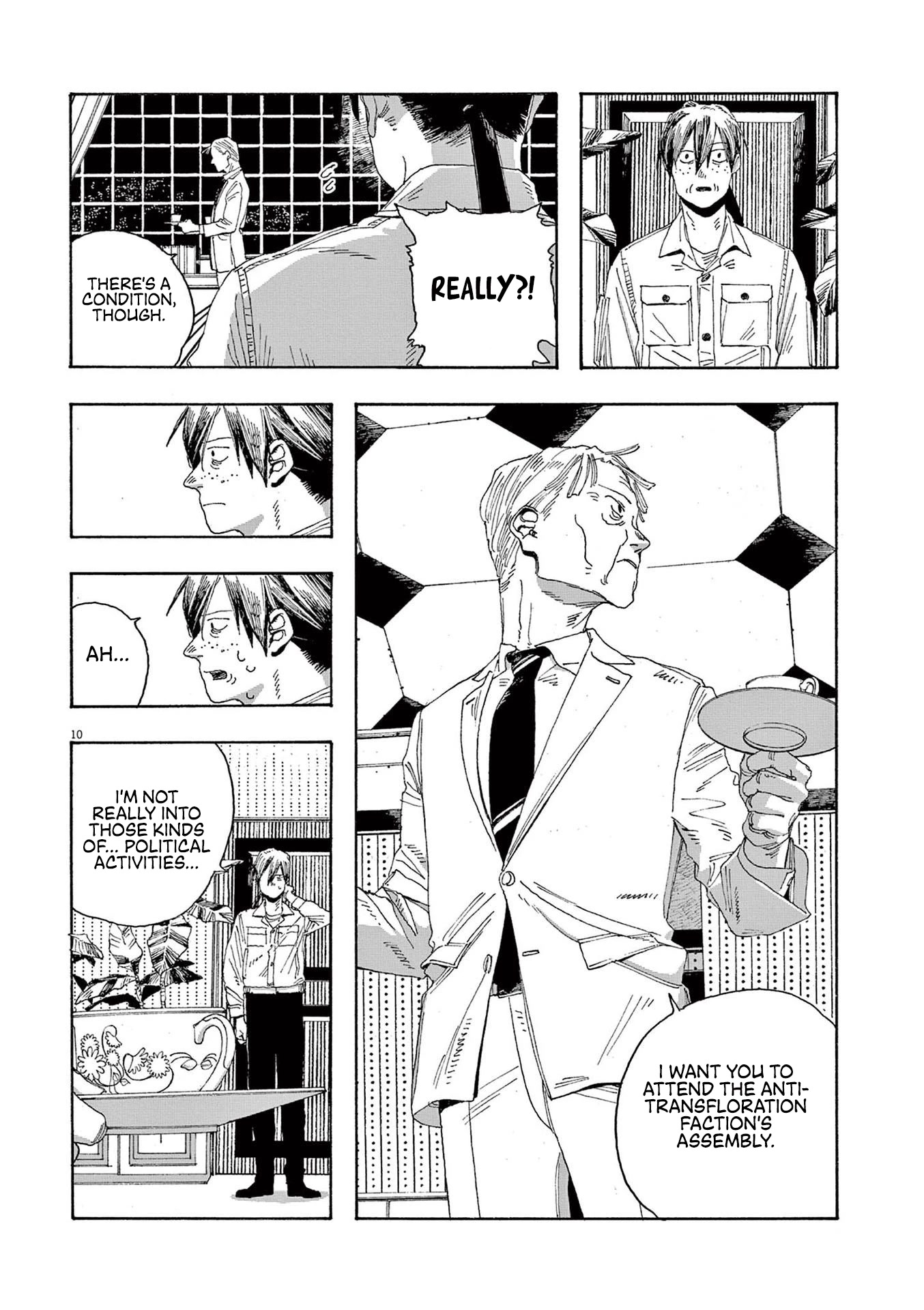 Read Fool Night Manga Online