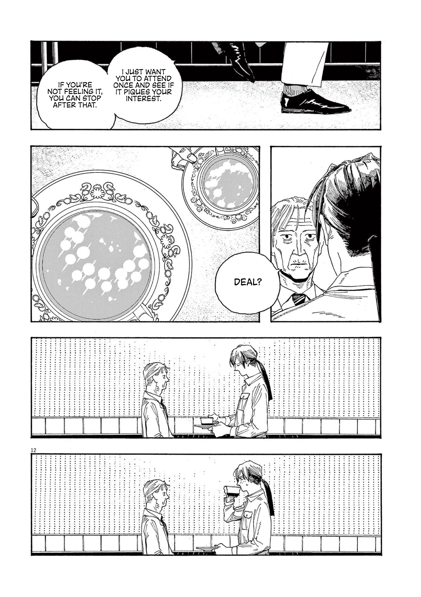 Read Fool Night Manga Online