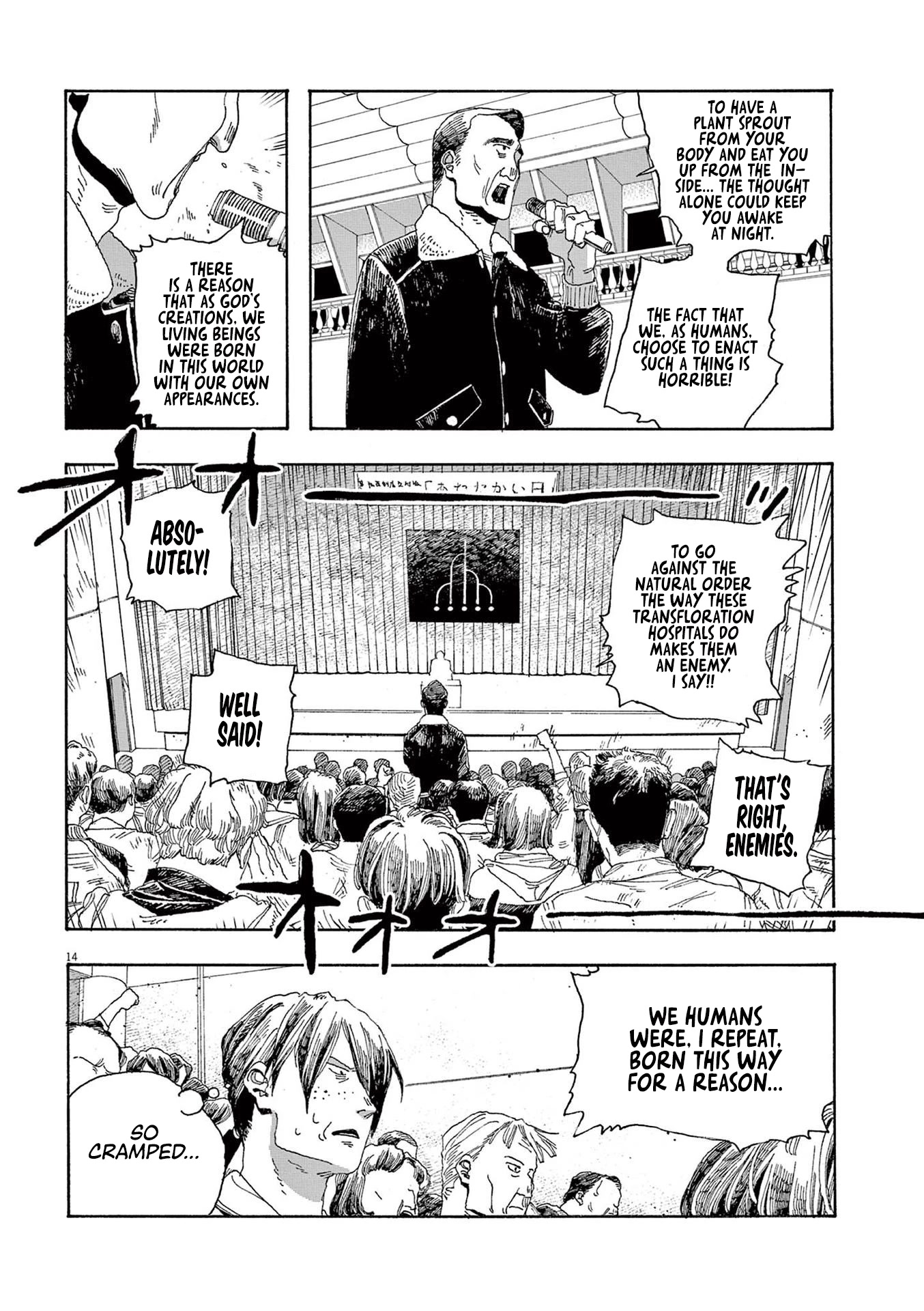 Read Fool Night Manga Online
