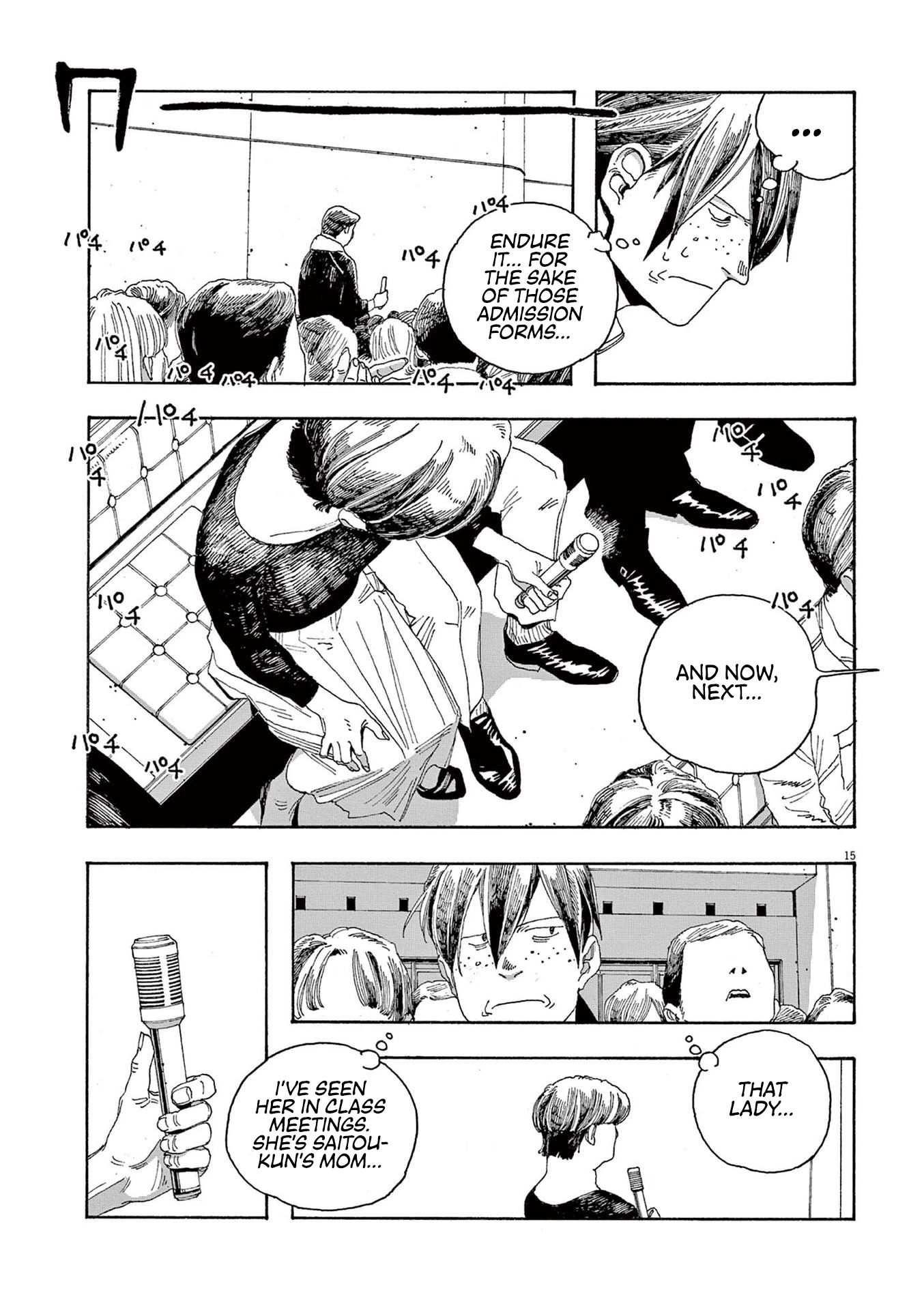 Read Fool Night Manga Online