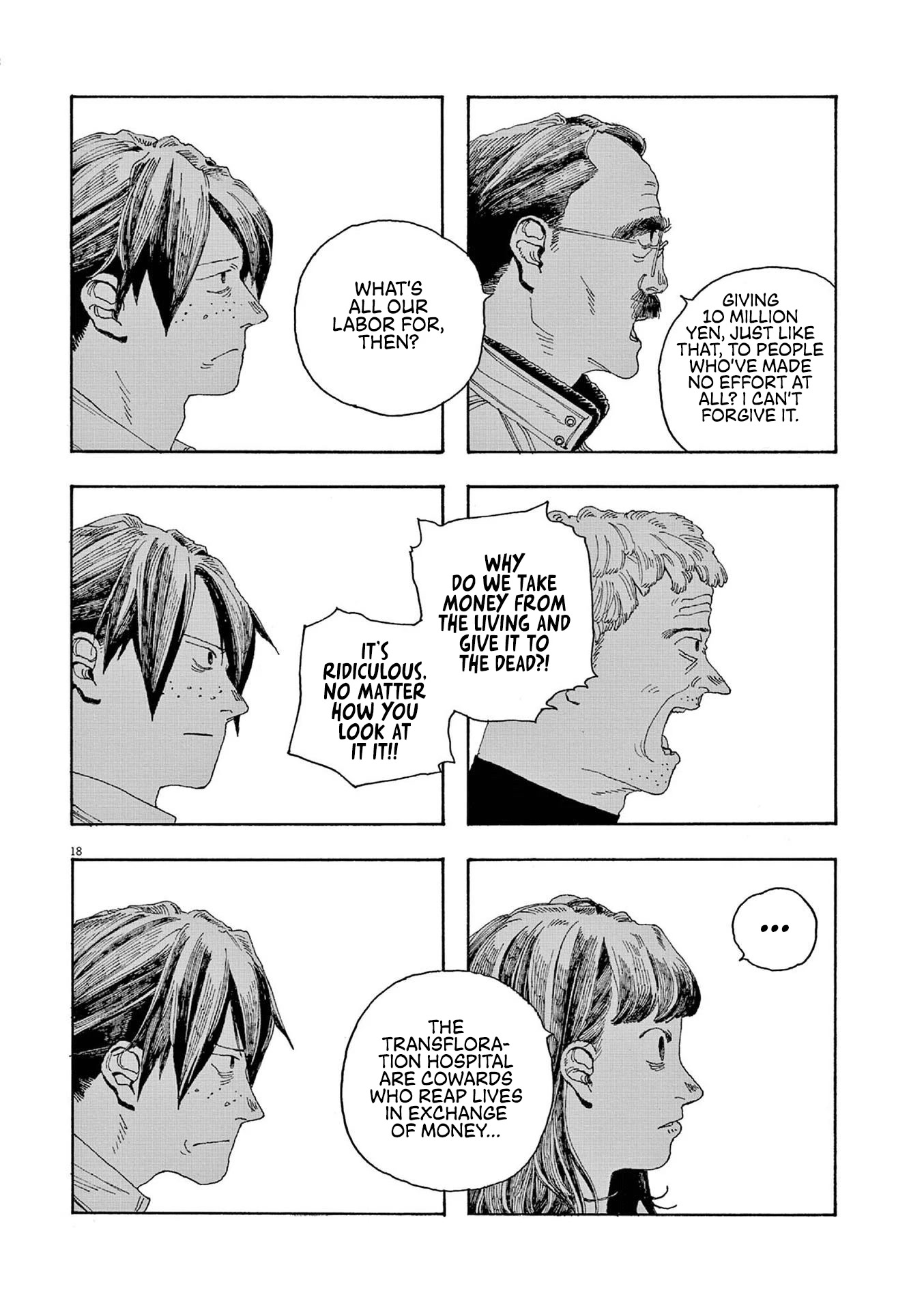 Read Fool Night Manga Online